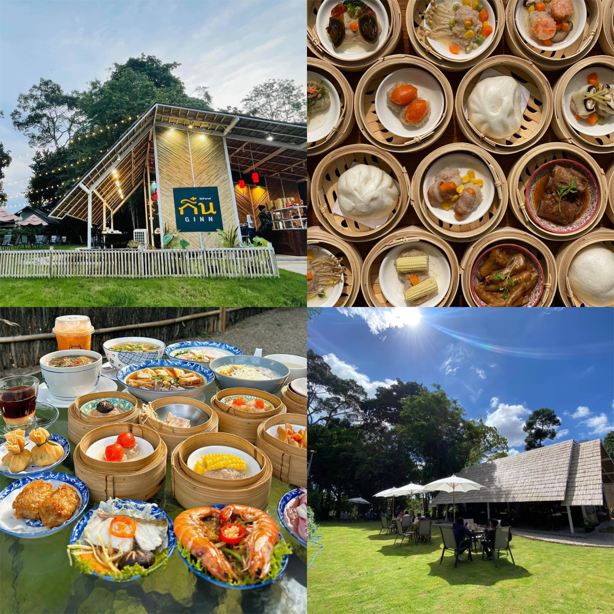 กิ๋น ติ่มซำคาเฟ่ - Ginn Dimsum Cafe