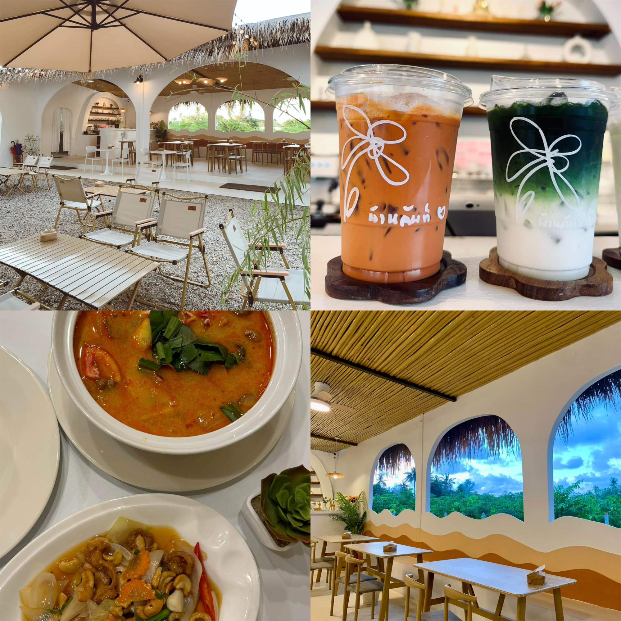 บ้านฉันท์ cafe & restaurant