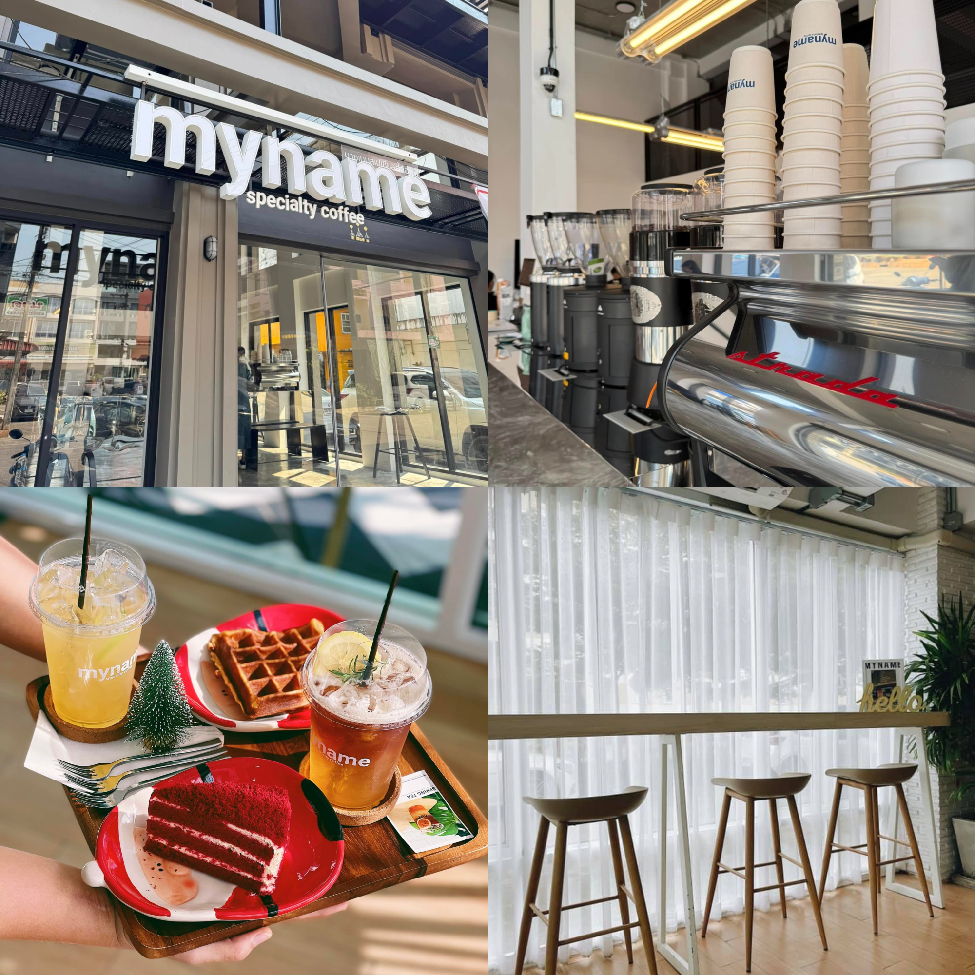 My Name Specialty Coffee