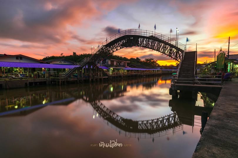 ชุมชนบ้านน้ำเชี่ยว