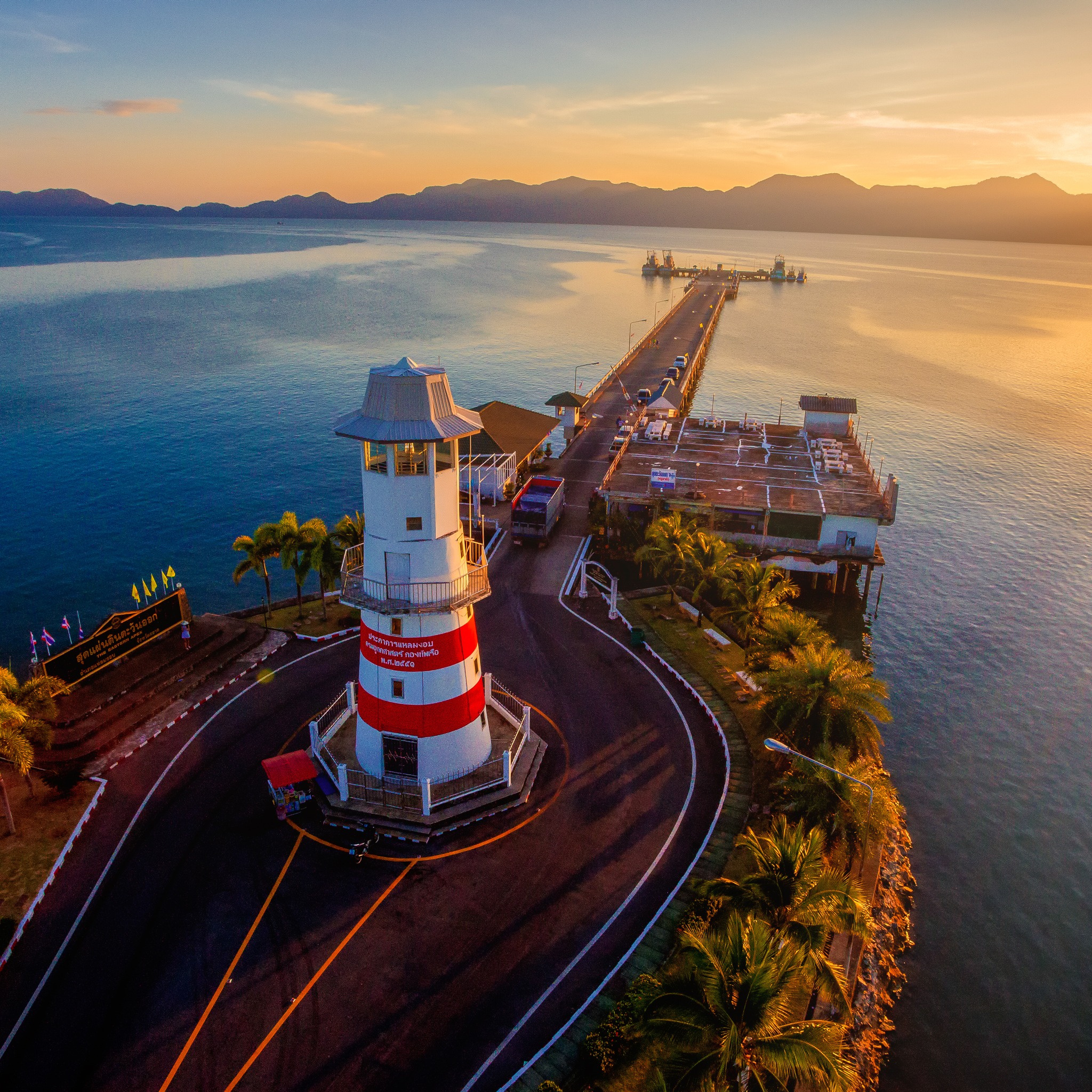 ประภาคารแหลมงอบ