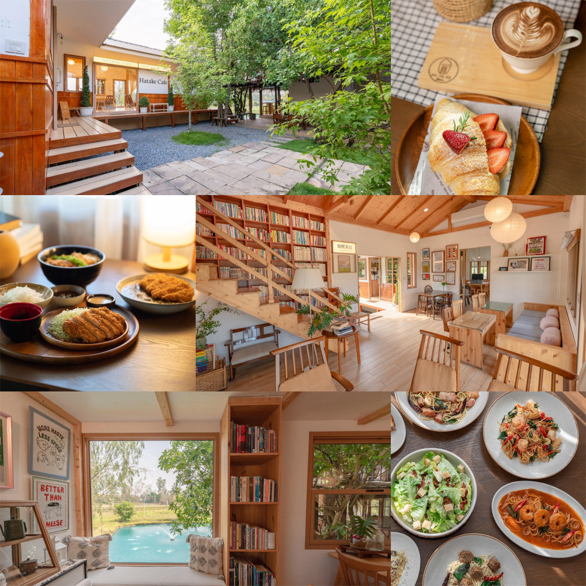 Hatake Cafe & Homestay ฮาตาเกะ คาเฟ่ และ โฮมสเตย์
