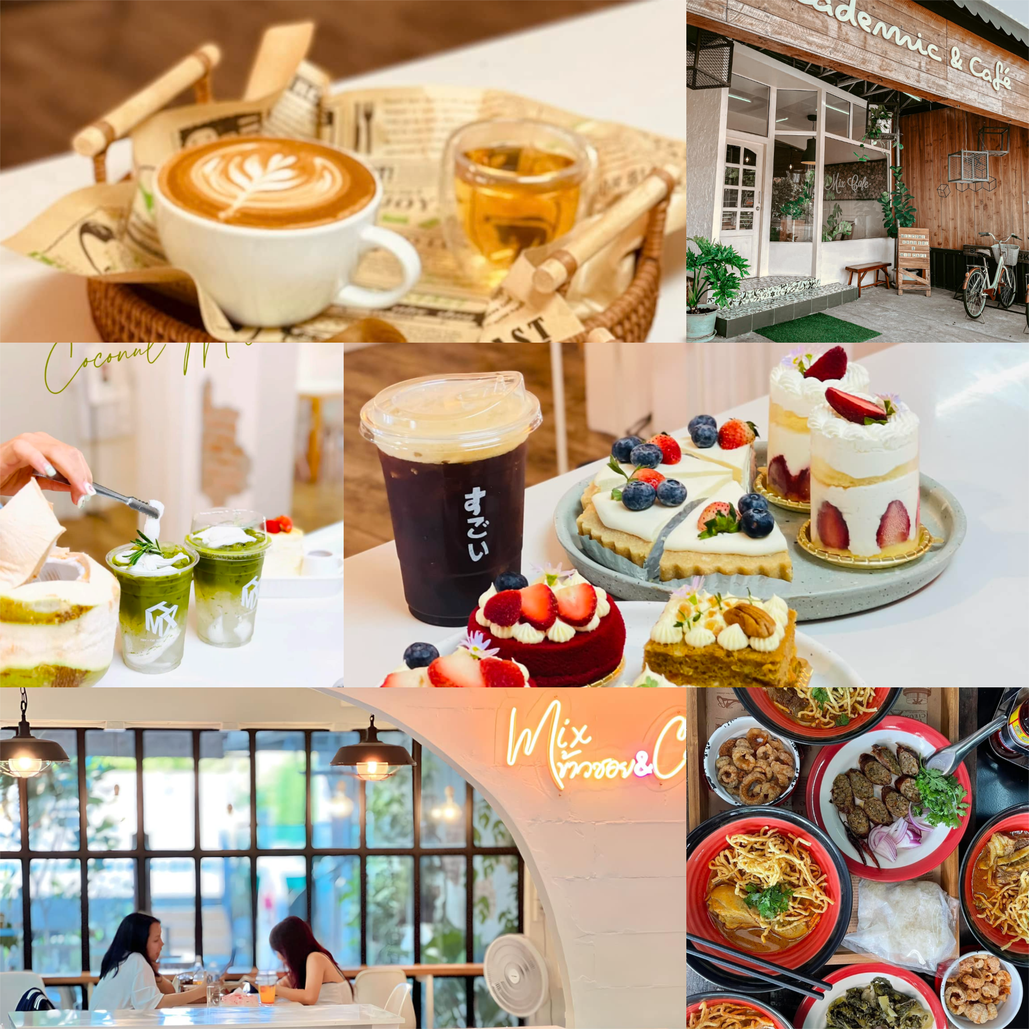 Mix Academic Cafe’