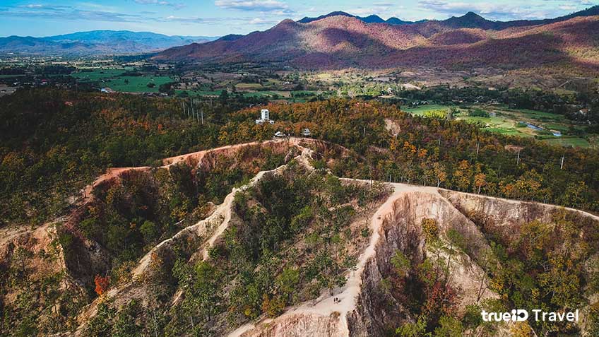 กองแลน ปายแคนยอน