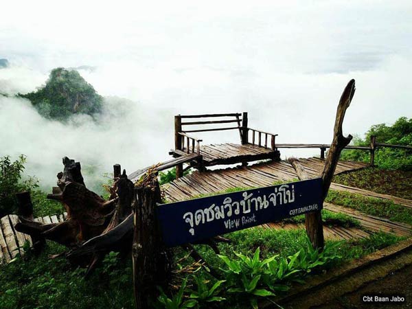 บ้านจ่าโบ่