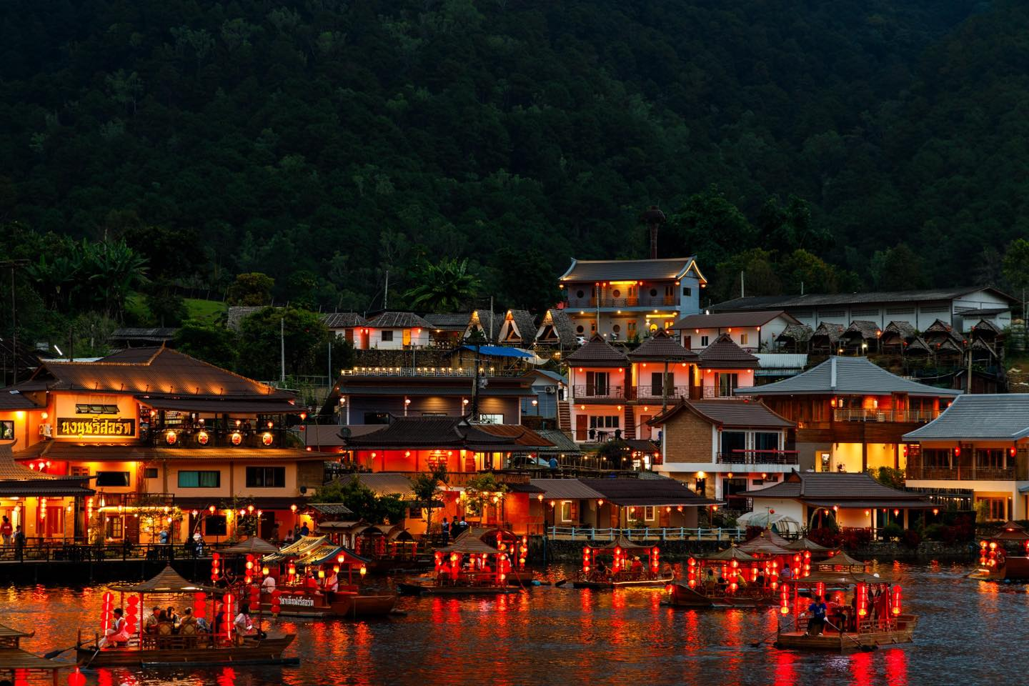 บ้านรักไทย