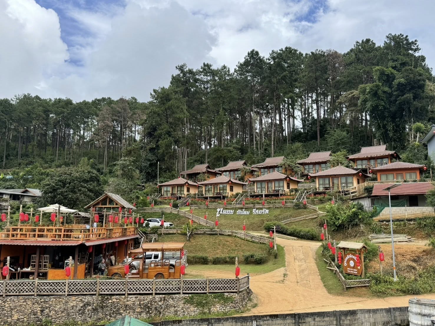 ภูดอยรักไทยรีสอร์ท