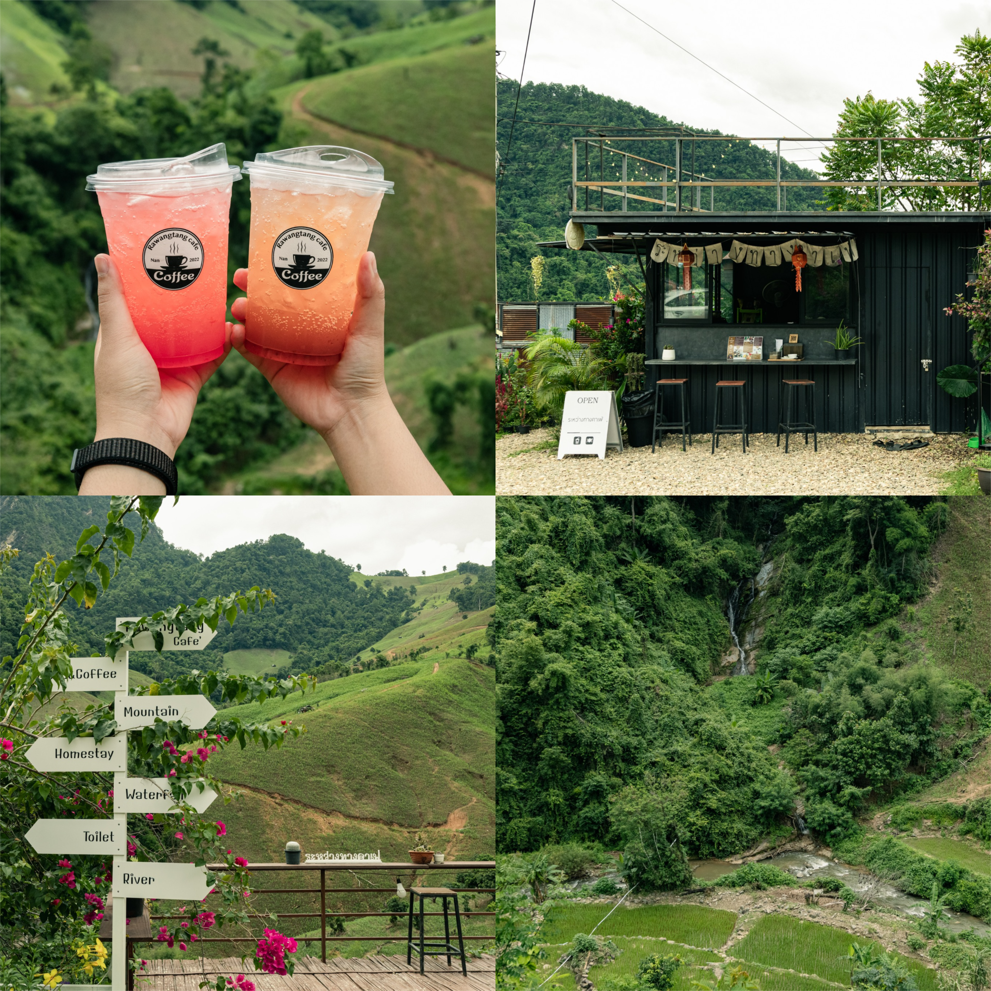 ระหว่างทาง คาเฟ่