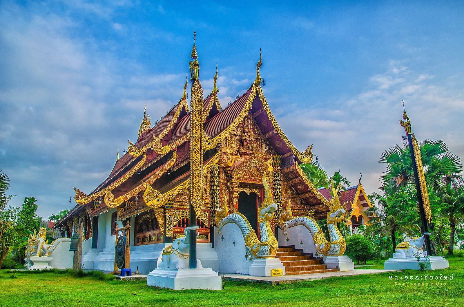 วัดศรีดอนชัย