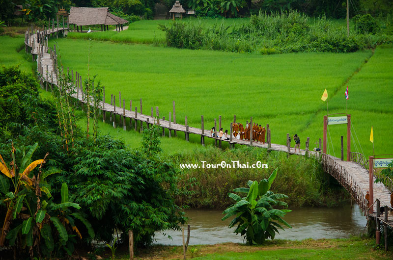 สะพานซูตองเป้