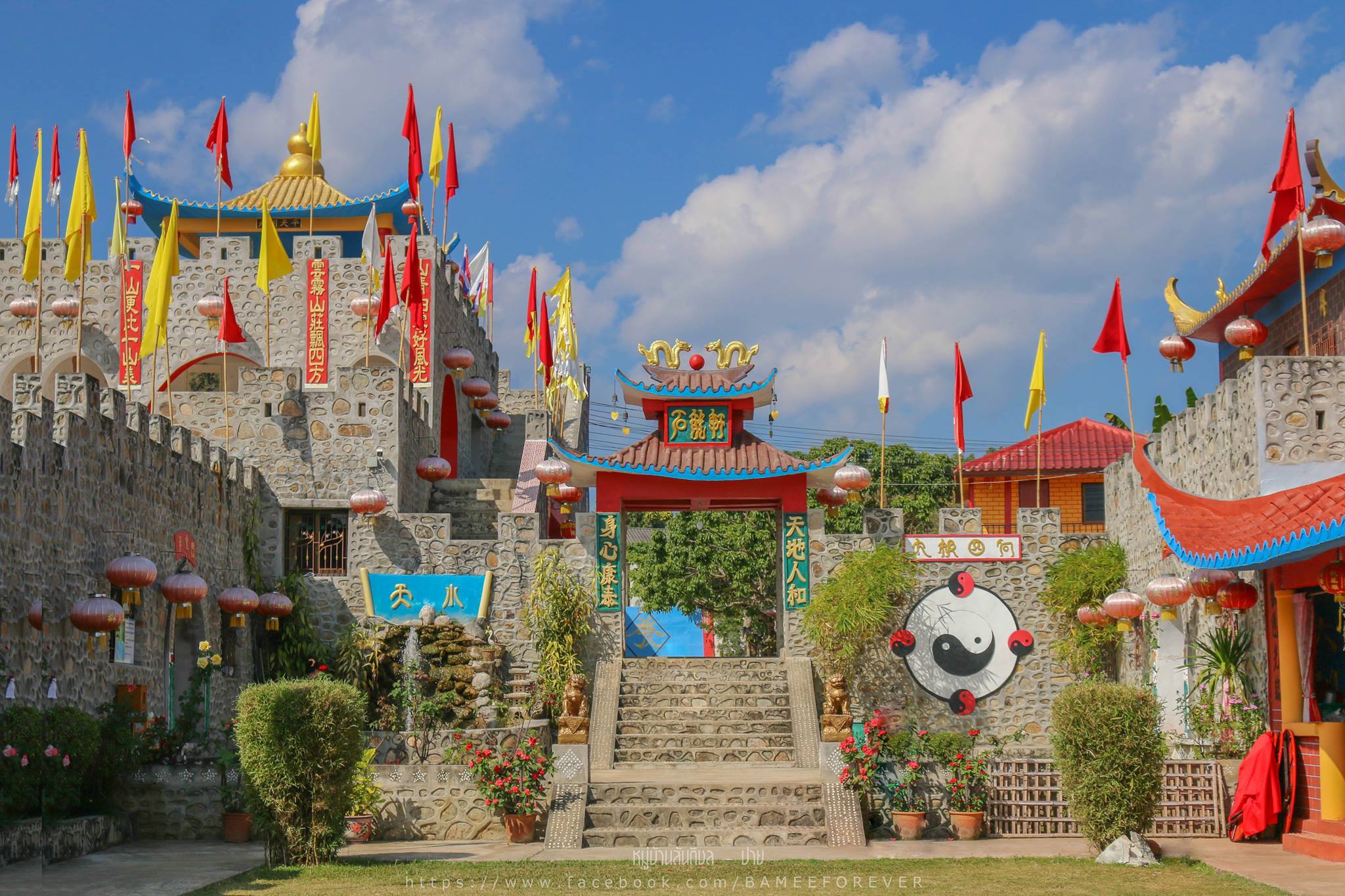 หมู่บ้านสันติชล