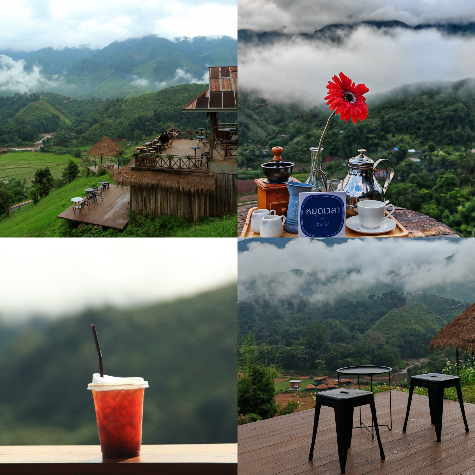 หยุดเวลาคาเฟ่