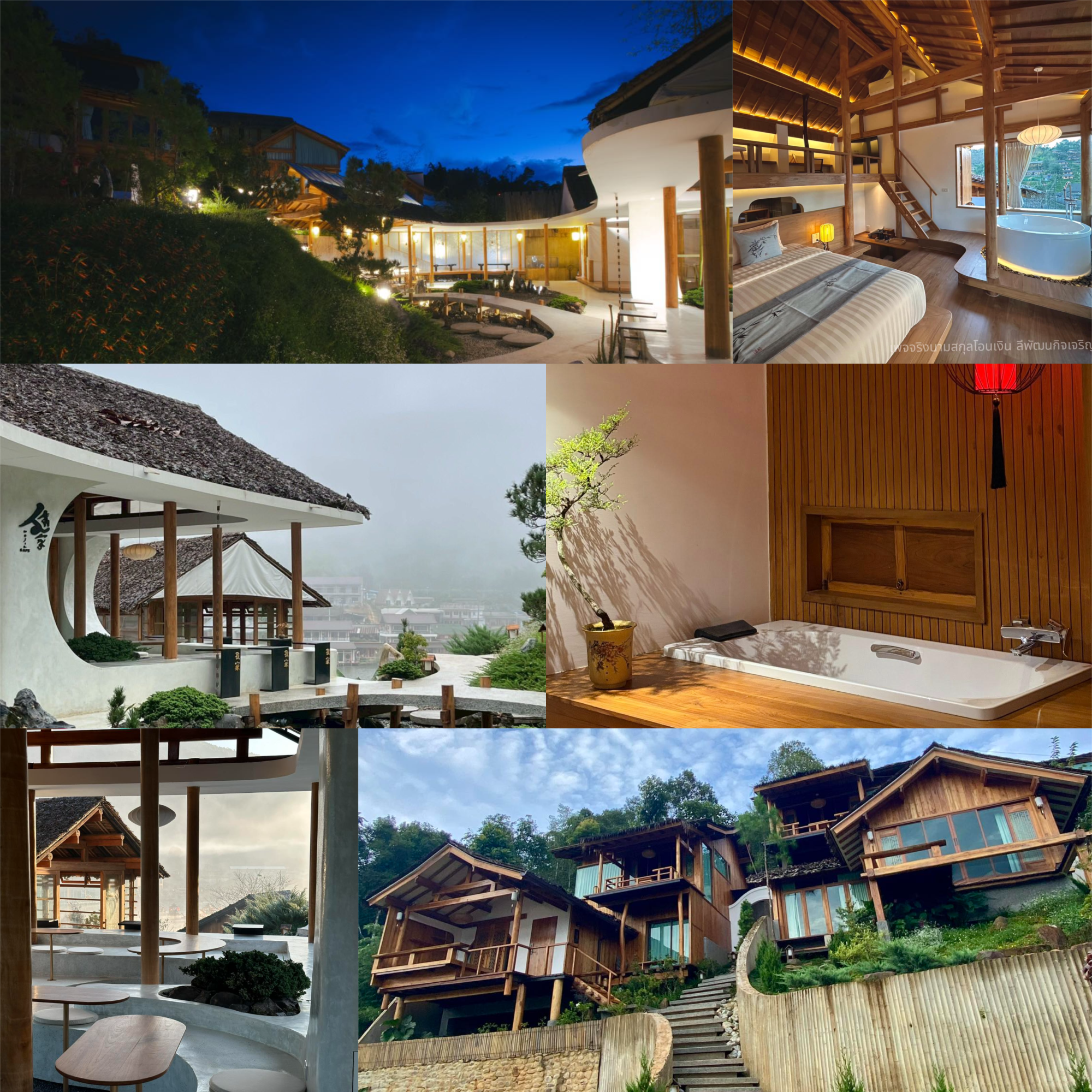 หว่อเจียรีสอร์ต บ้านรักไทย