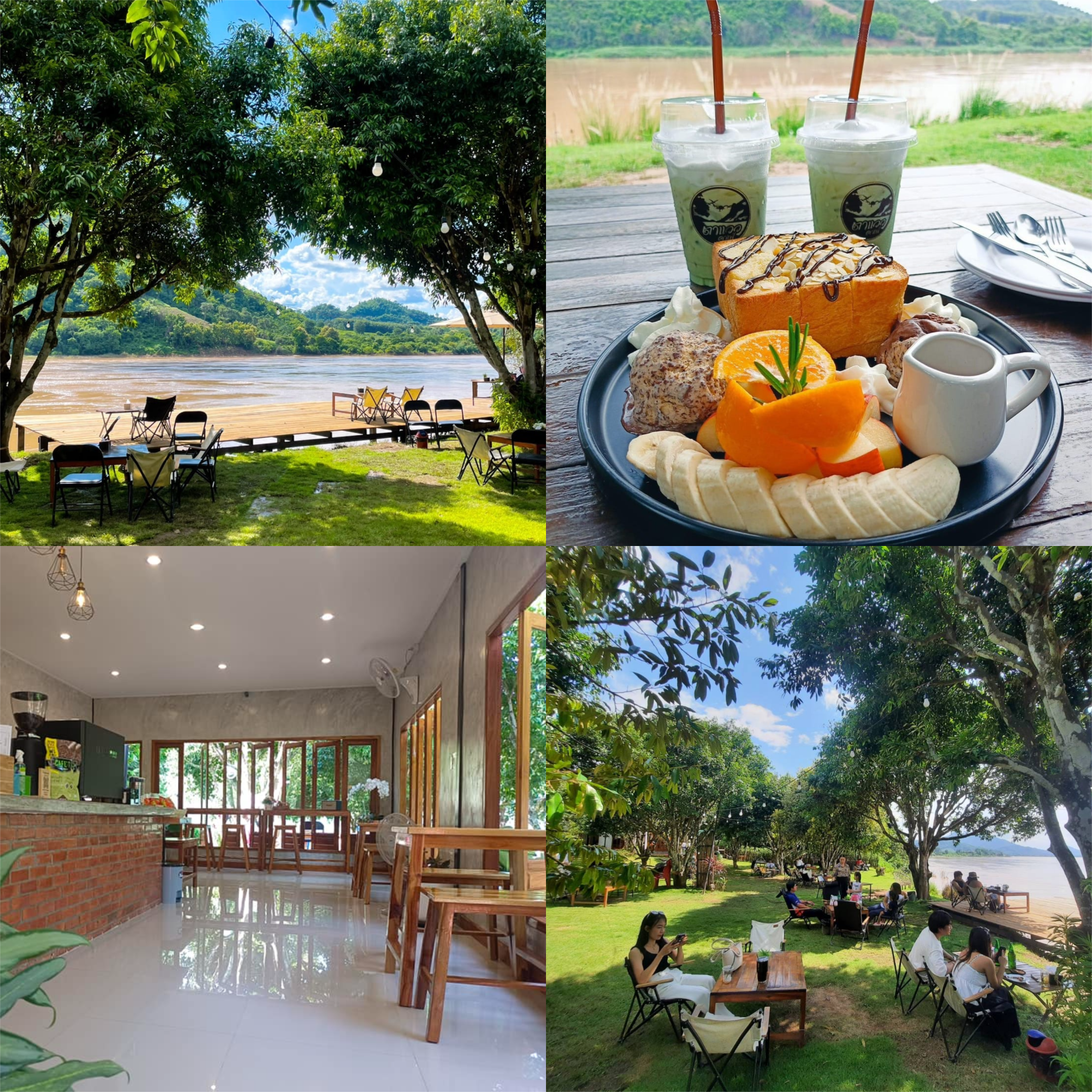 ตาแวว คาเฟ่-เชียงคาน