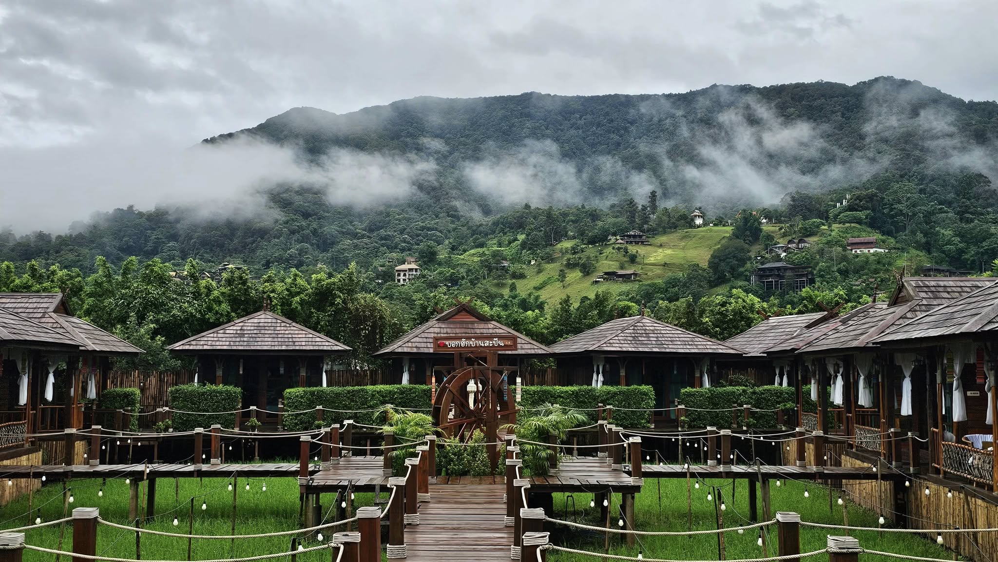 บอกฮักบ้านสะปัน