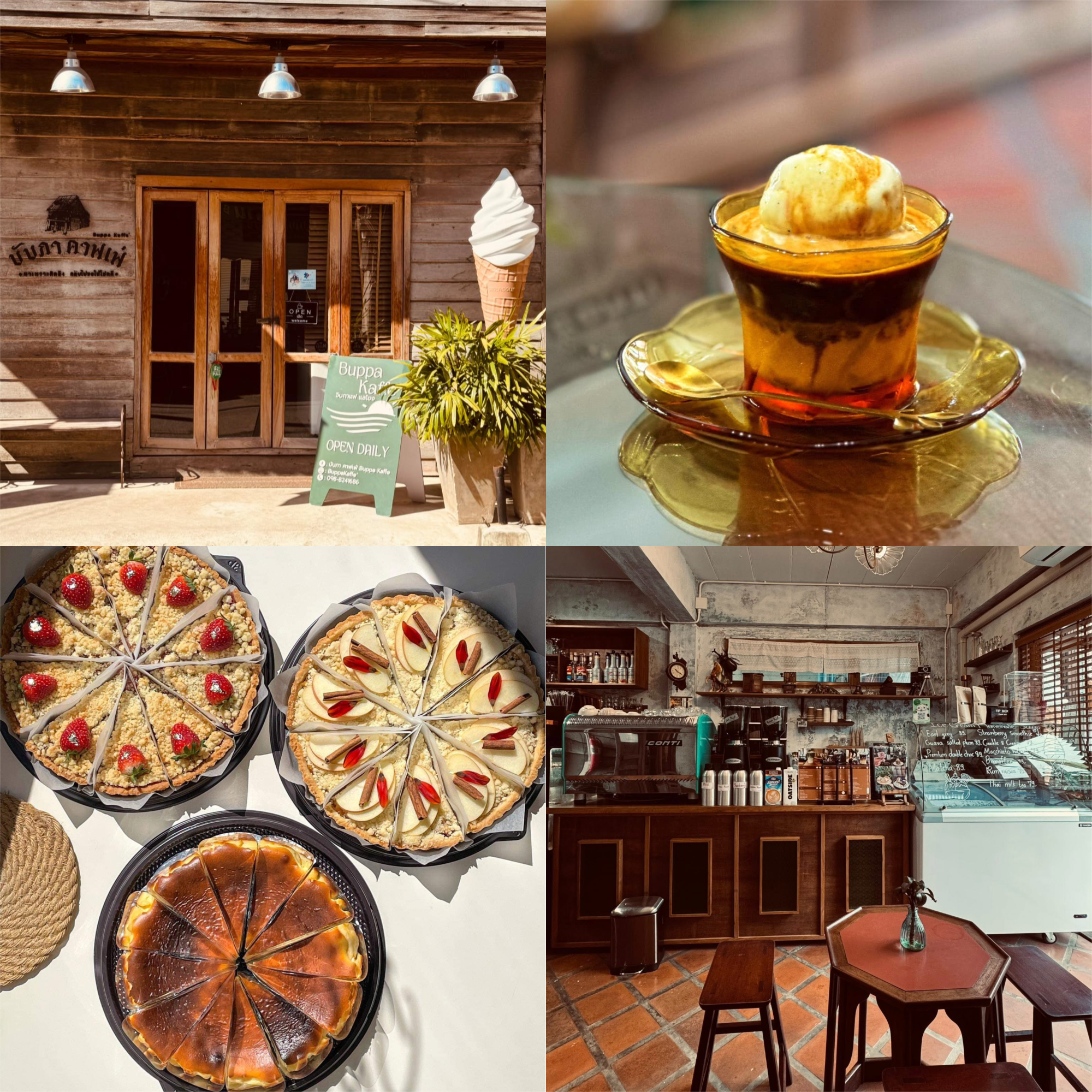 บับภา คาฟเฟ่ (Buppa Kaffe)