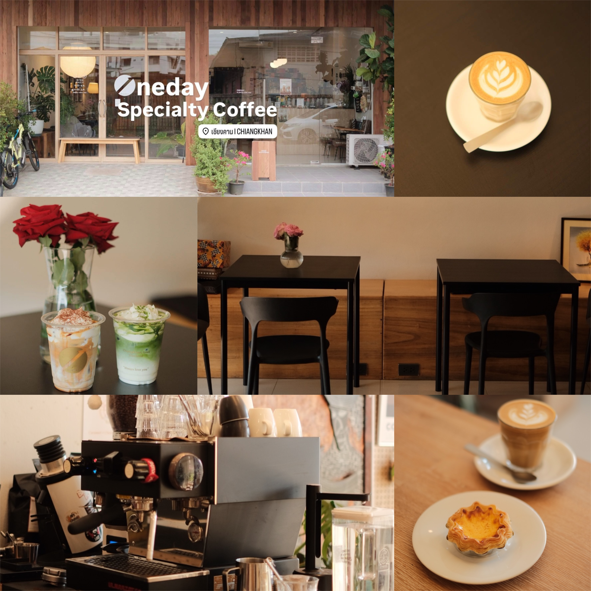 วันเดย์ คอฟฟี่ (One Day Coffee) 