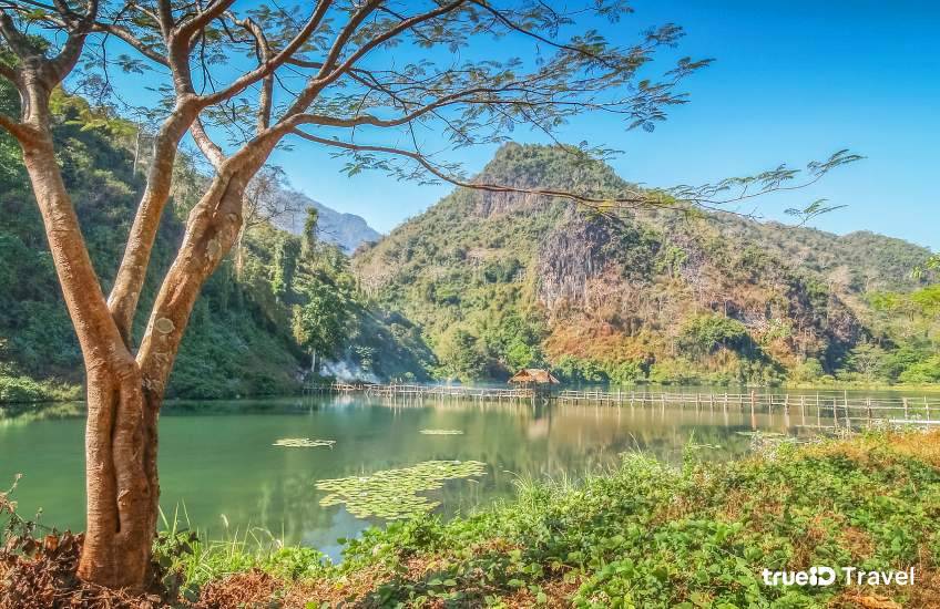 อ่างเก็บน้ำถ้ำเสาหินพญานาค