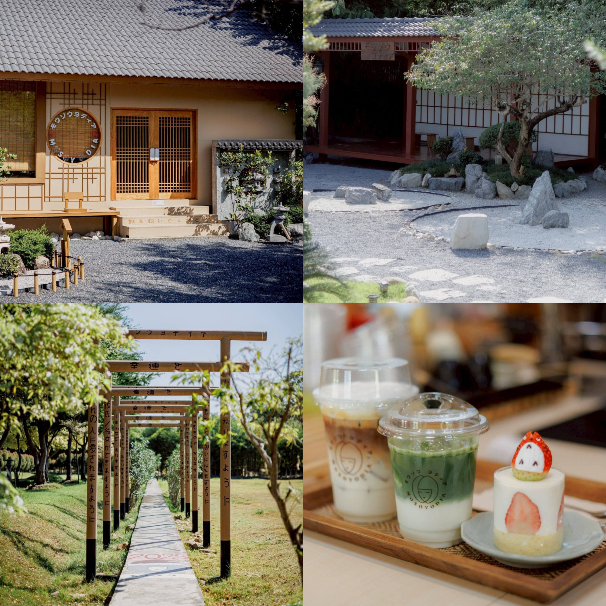 MoSo Yodia Cafe&Bar (โมโซ โยเดีย คาเฟ่ แอนด์ บาร์)