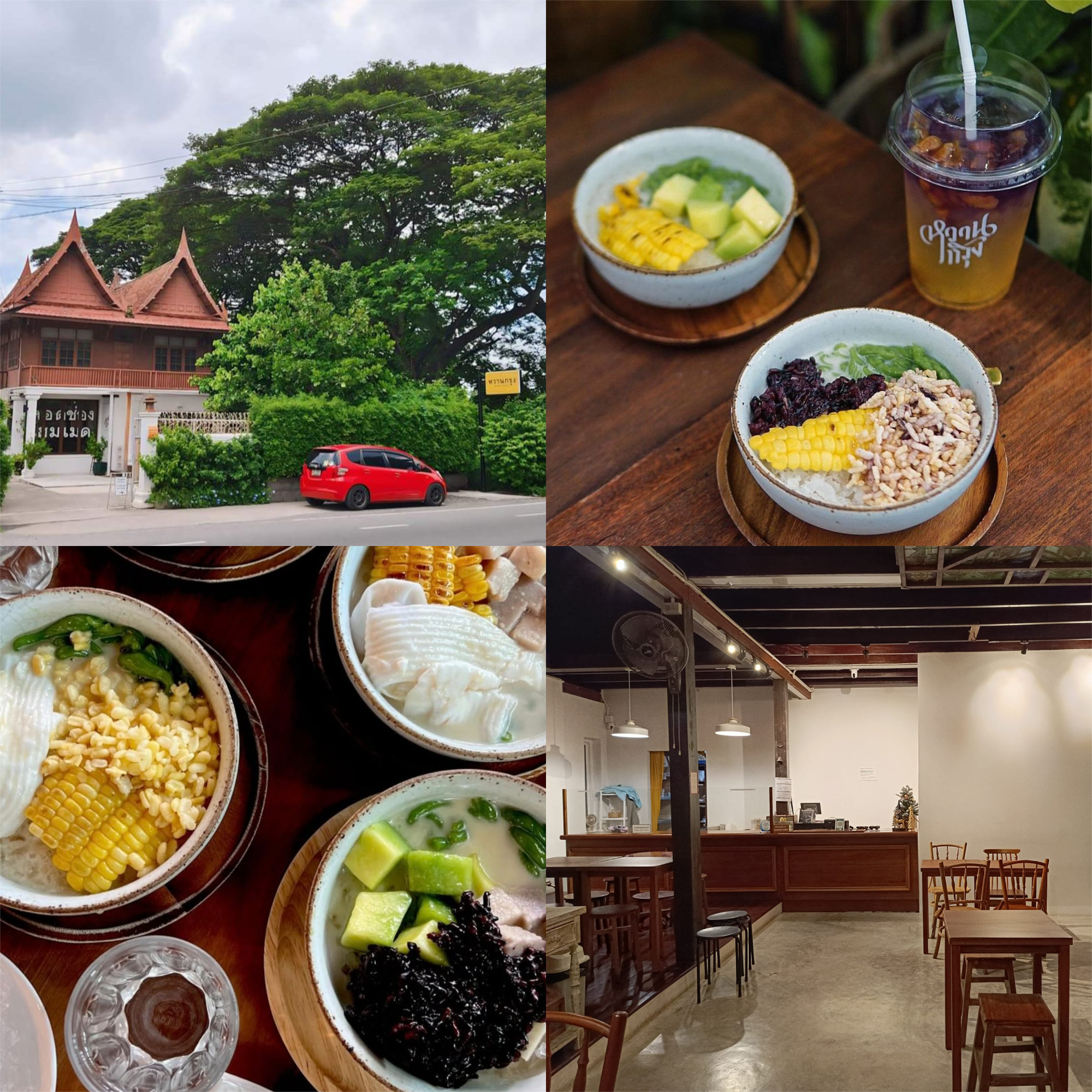 WAAN KRUNG (หวานกรุง)