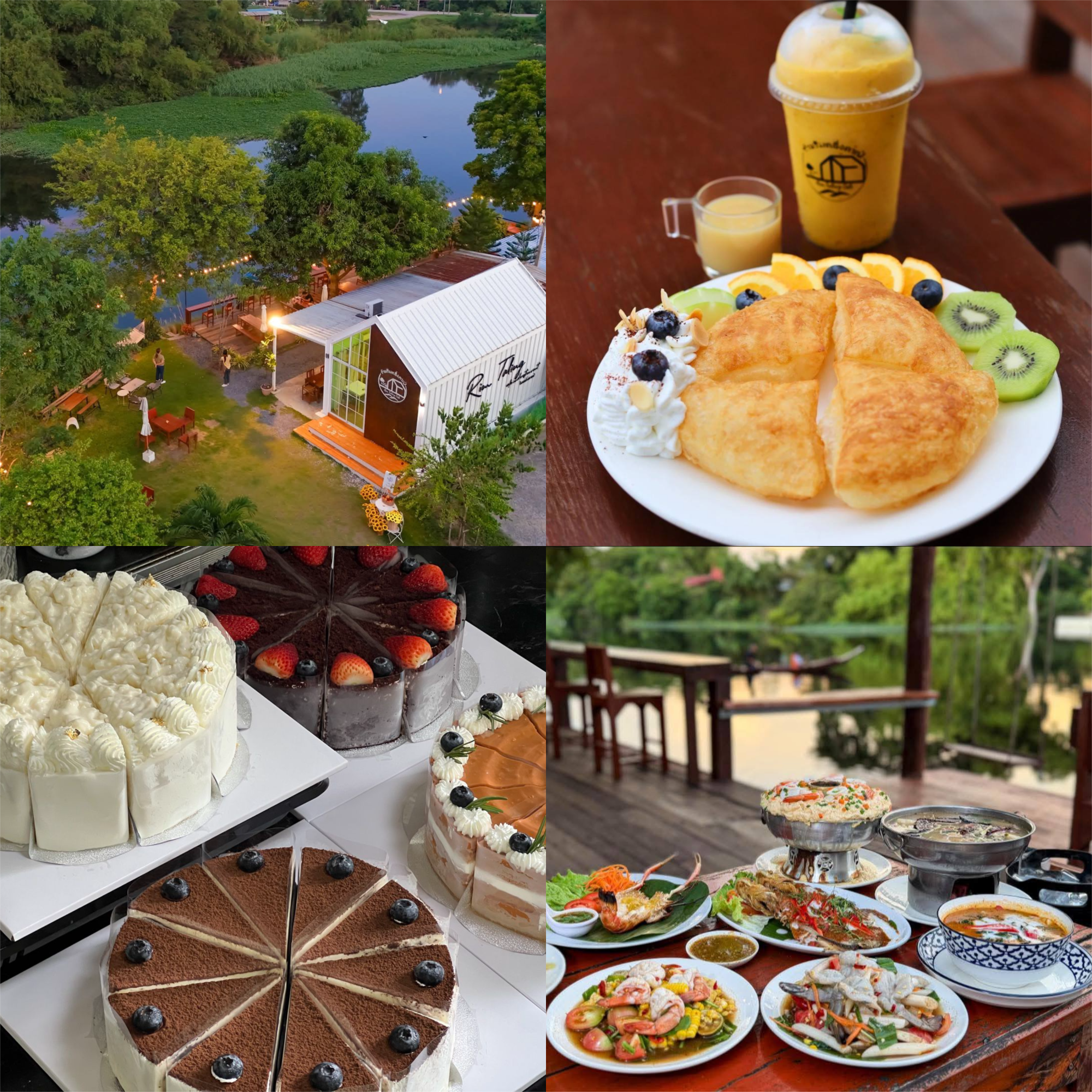 ริมตลิ่งคาเฟ่ Rim TaLing Cafe