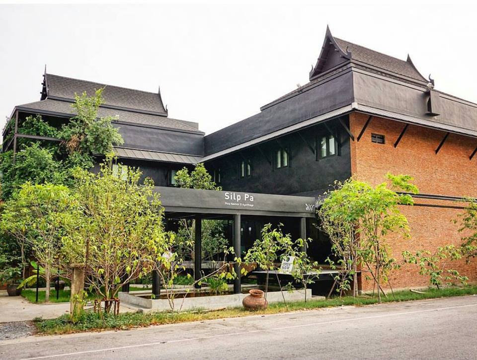 สิปปะพระนครศรีอยุธยา (silp-pa phra nakorn si ayutthaya)