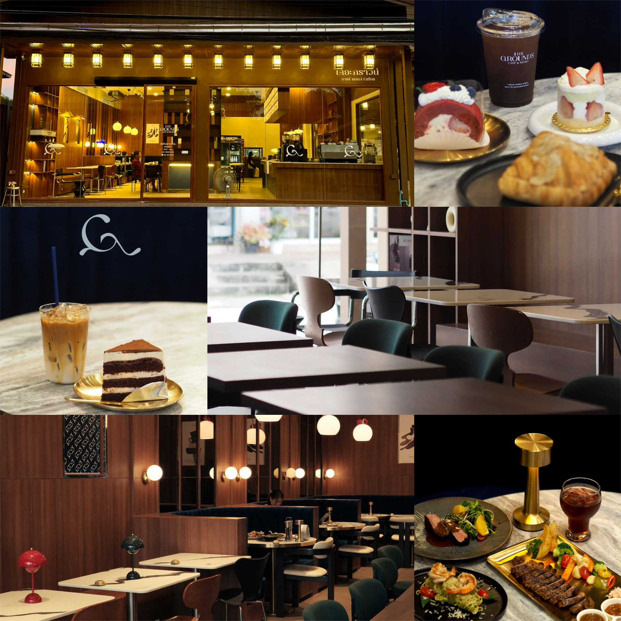 The Grounds Cafe and Bistro