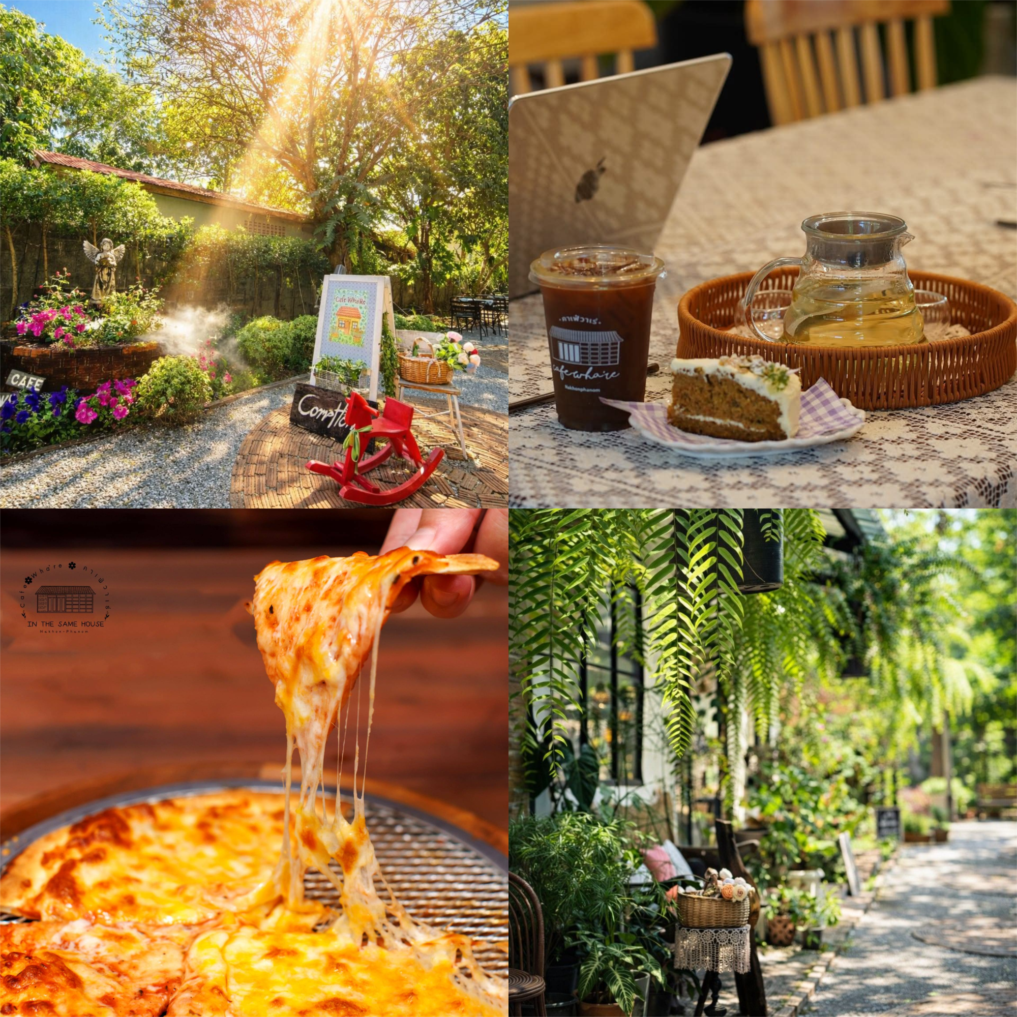 คาเฟ่วาเร่ cafe wha're