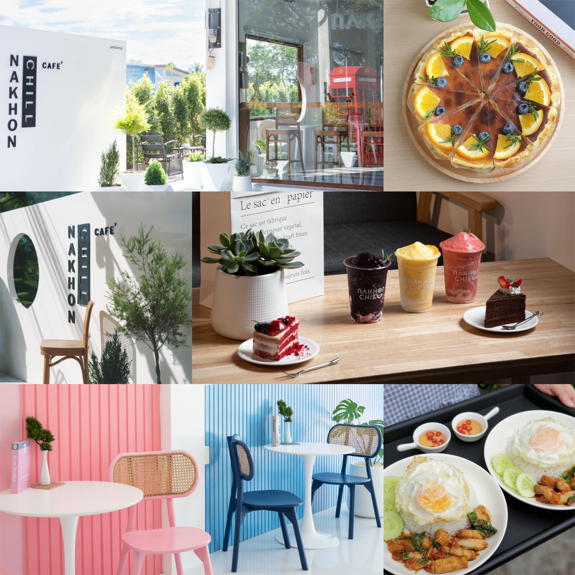 นครชิวคาเฟ่ - Nakhon Chill Cafe