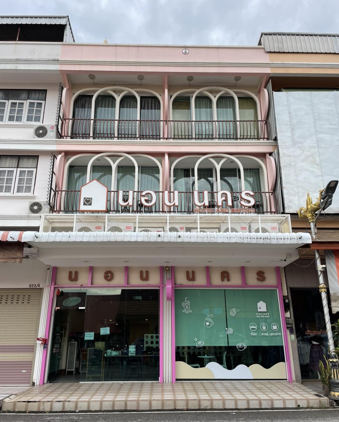 นอน นคร Hotel and Bistro