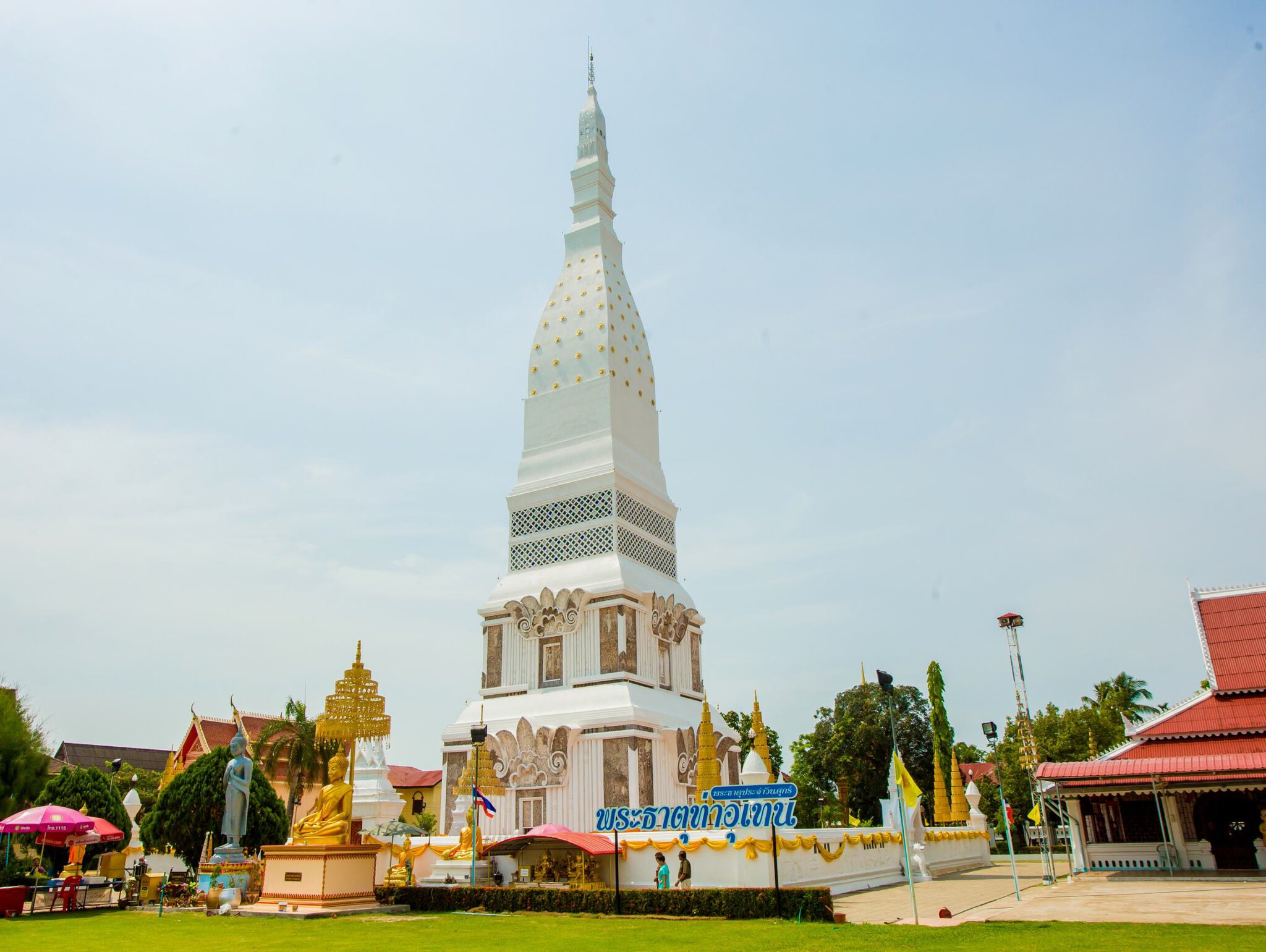 พระธาตุท่าอุเทน