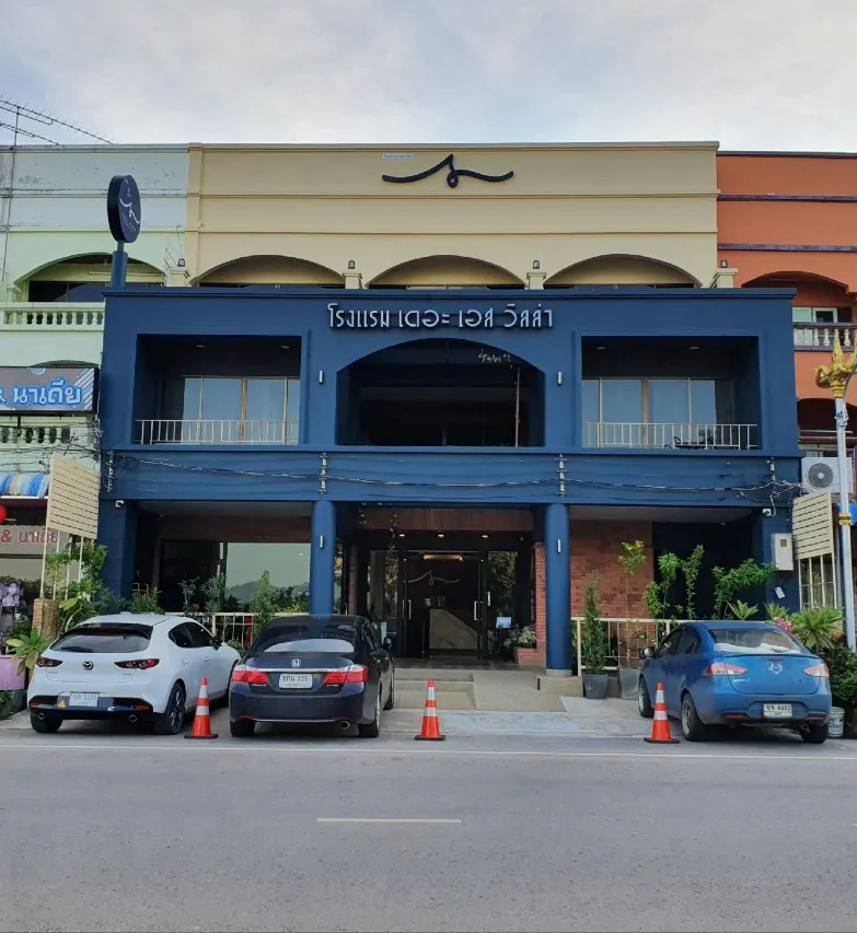 เดอะ เอส วิลลา โฮเทล