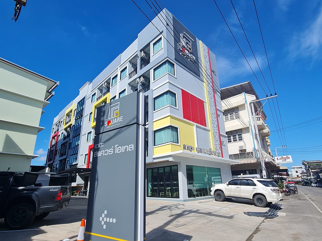 เดอะสแควร์โฮเทล