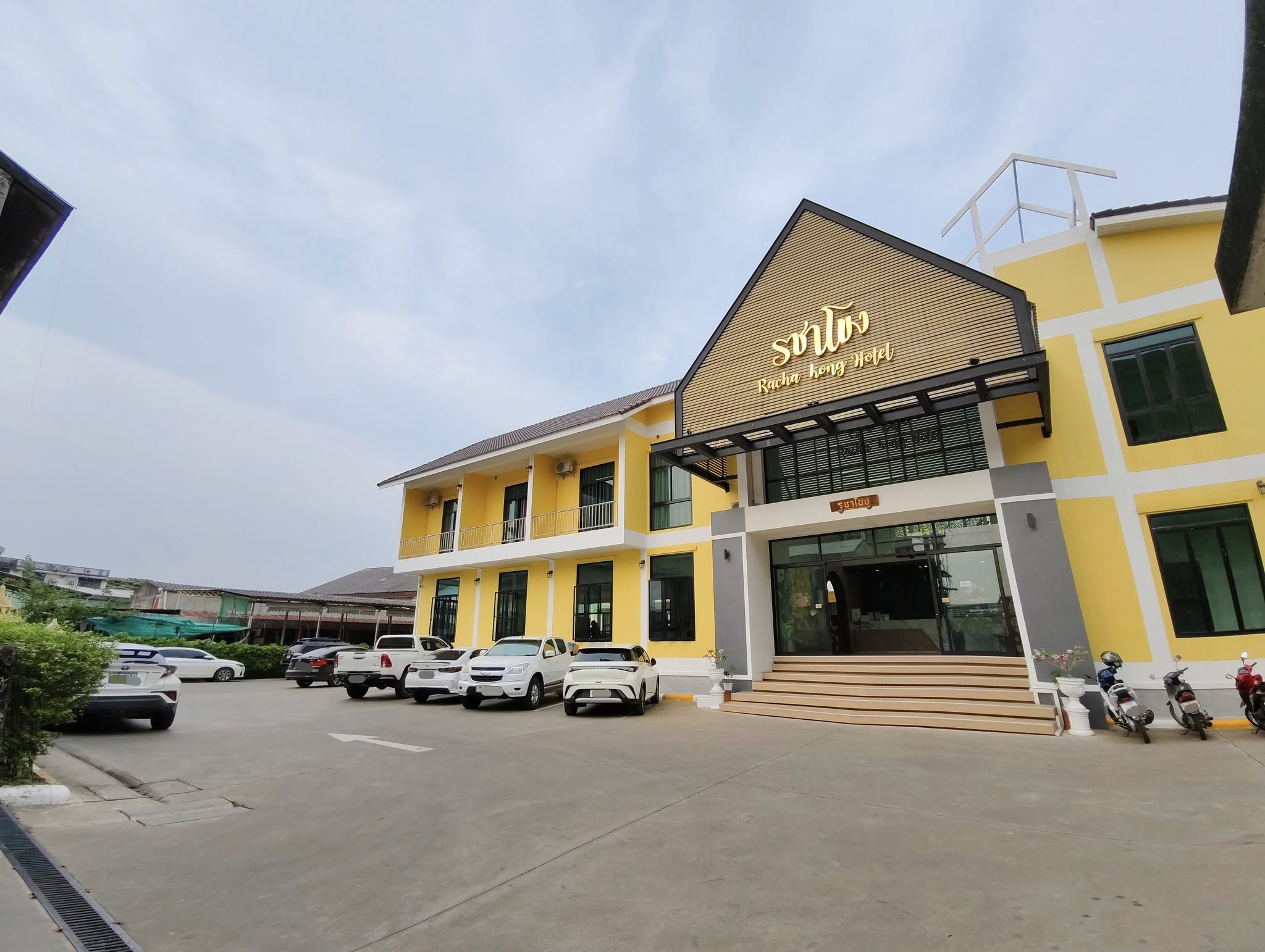 โรงแรมรชาโขง