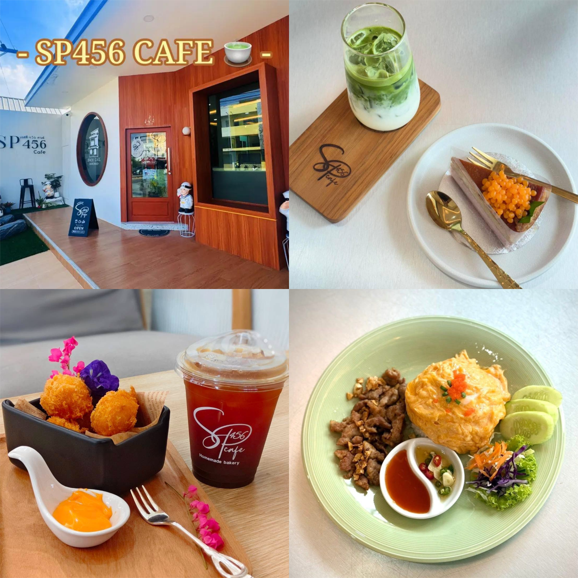 Sp456 cafe