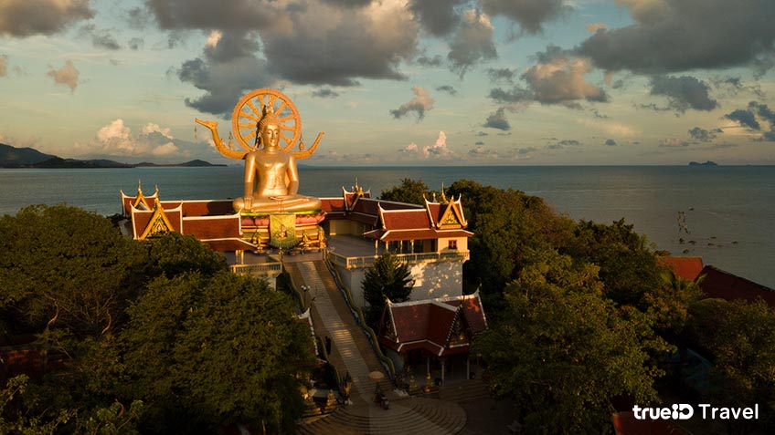 วัดพระใหญ่