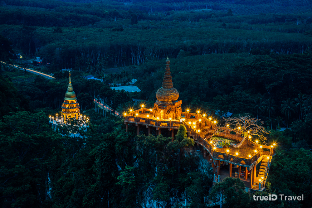 อุทยานธรรมเขานาในหลวง