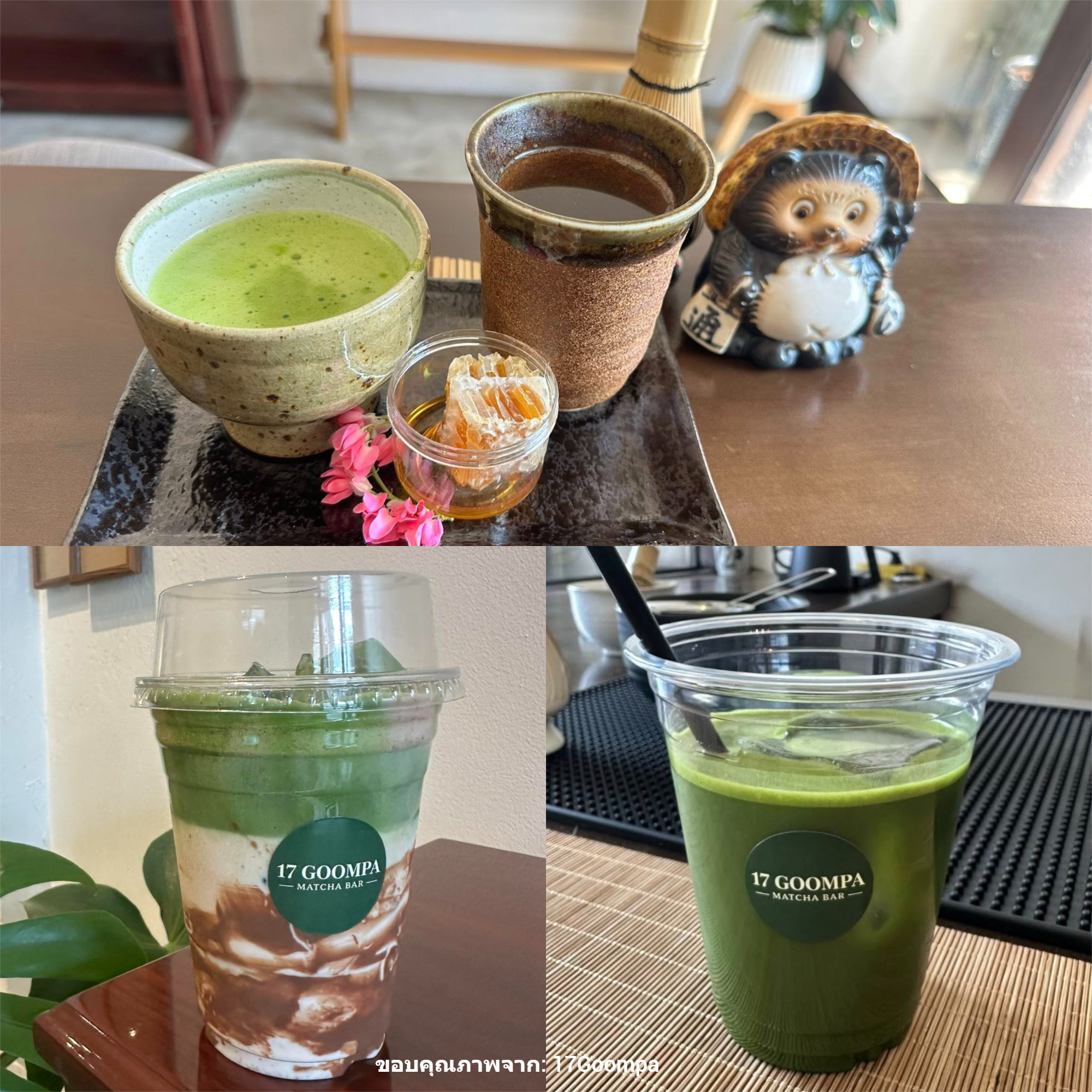 17Goompa Matcha bar