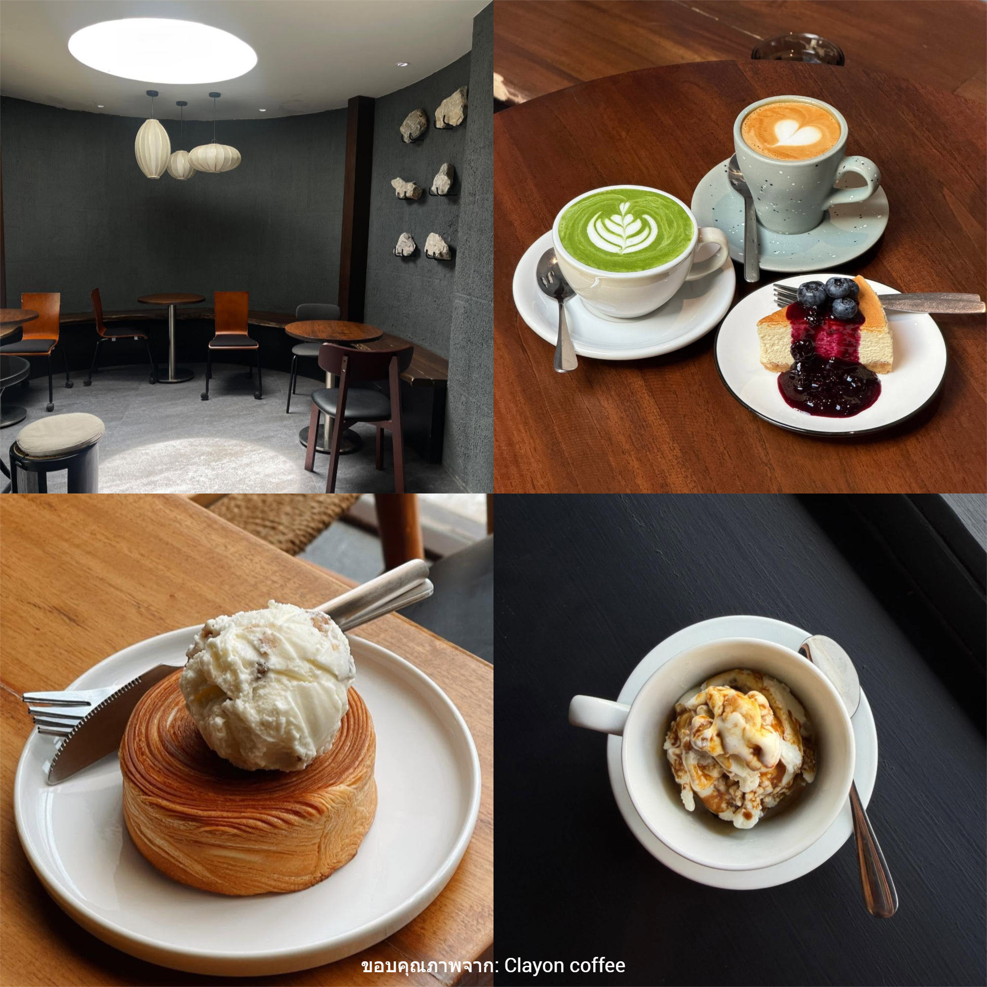 Clayon coffee