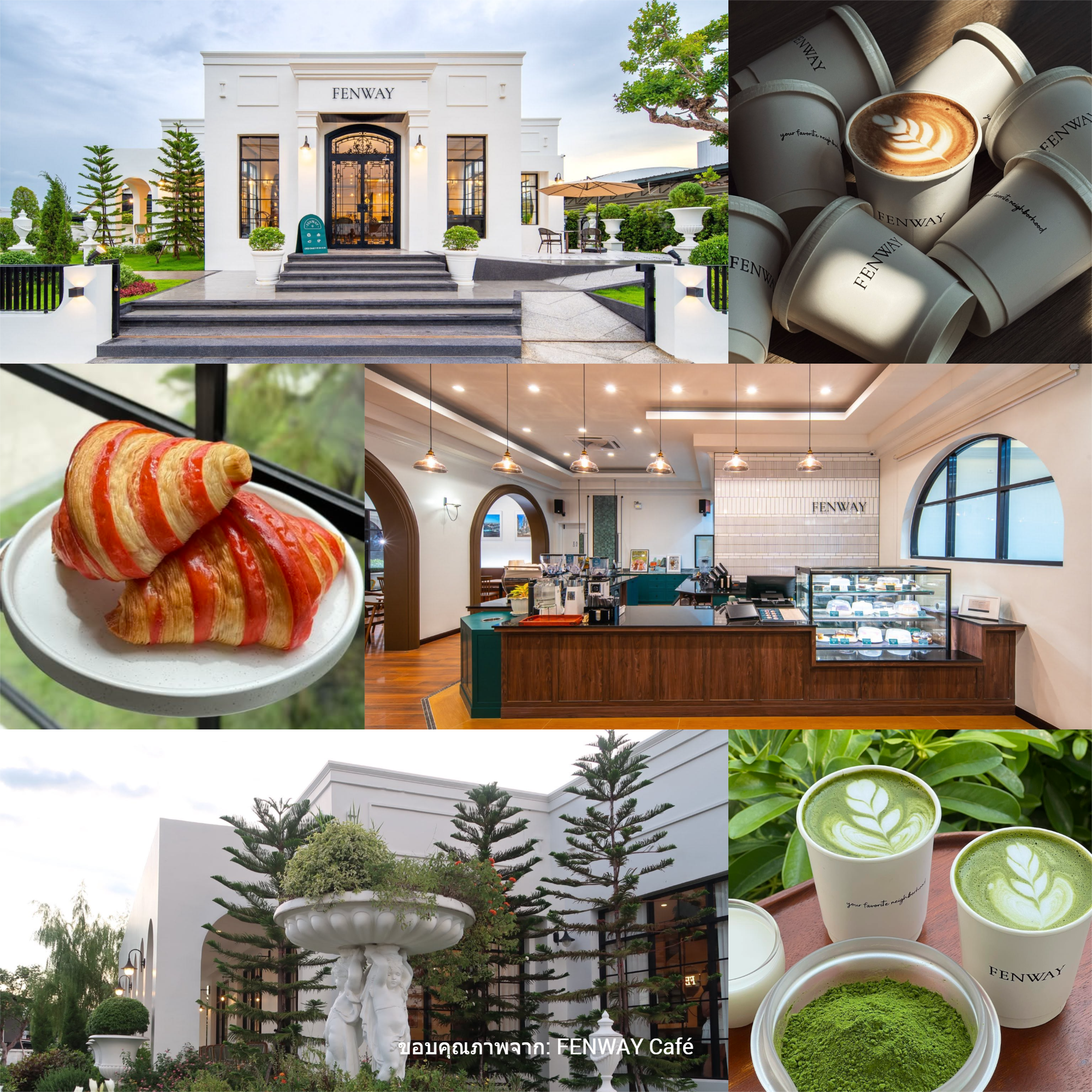 FENWAY Café