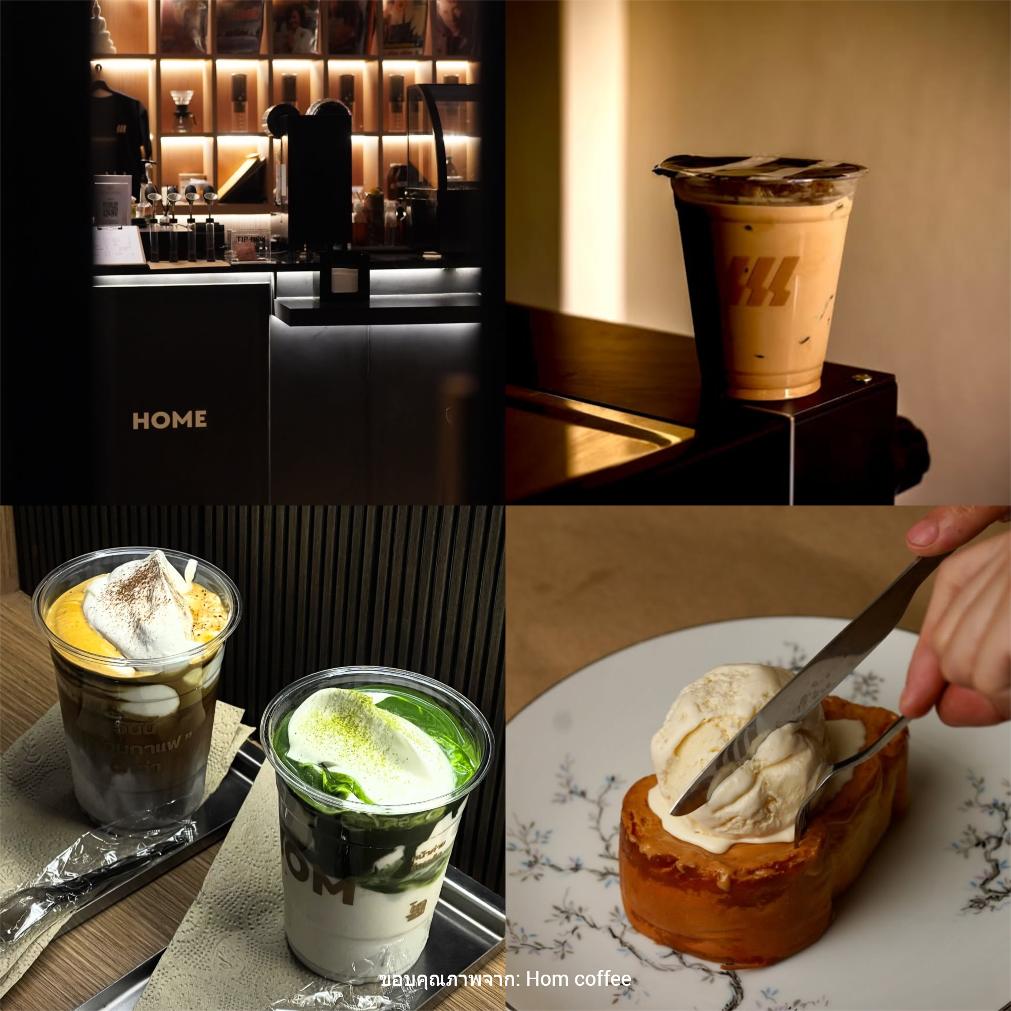 Hom coffee
