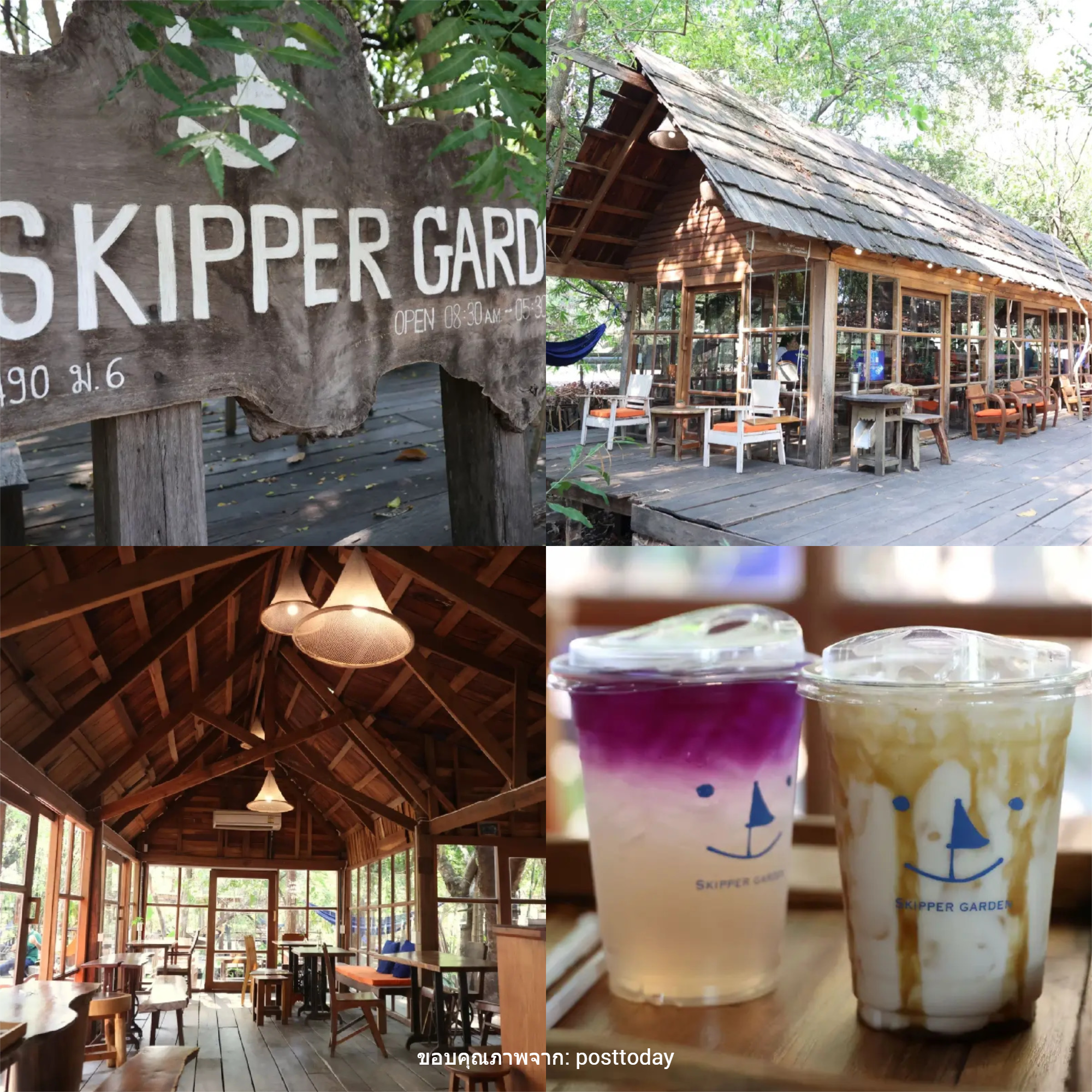 Skipper Garden