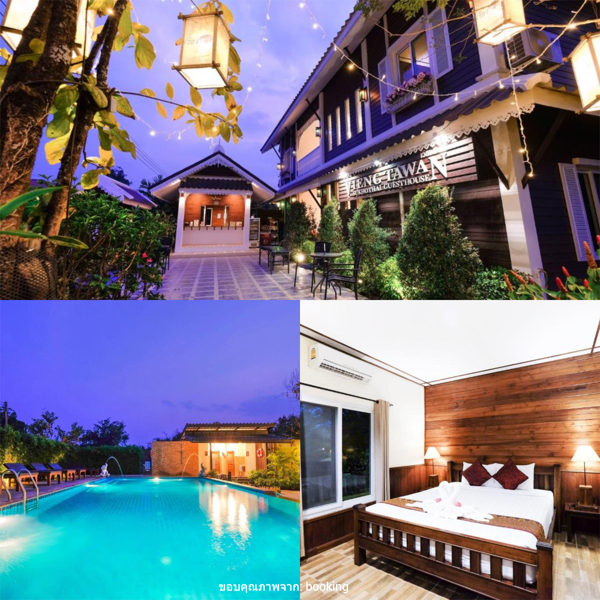 Vieng Tawan Sukhothai Hotel