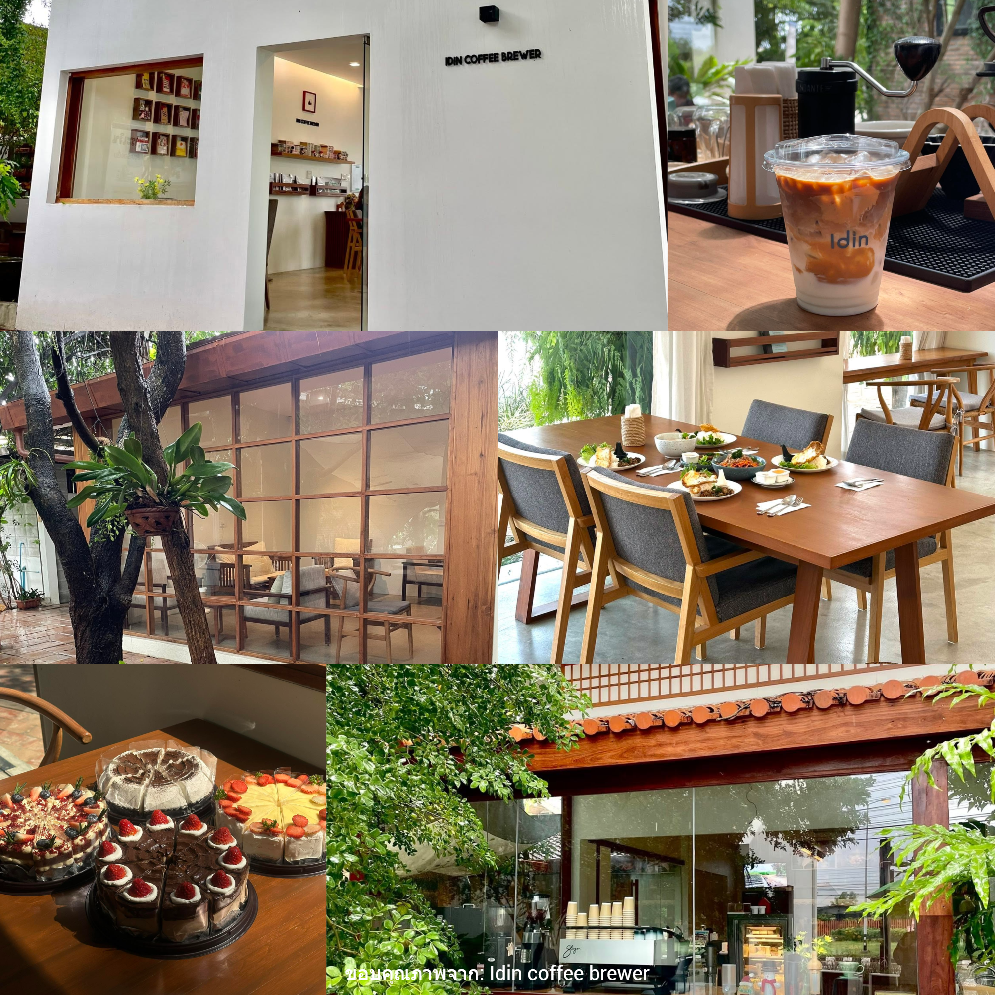 idin coffee brewer