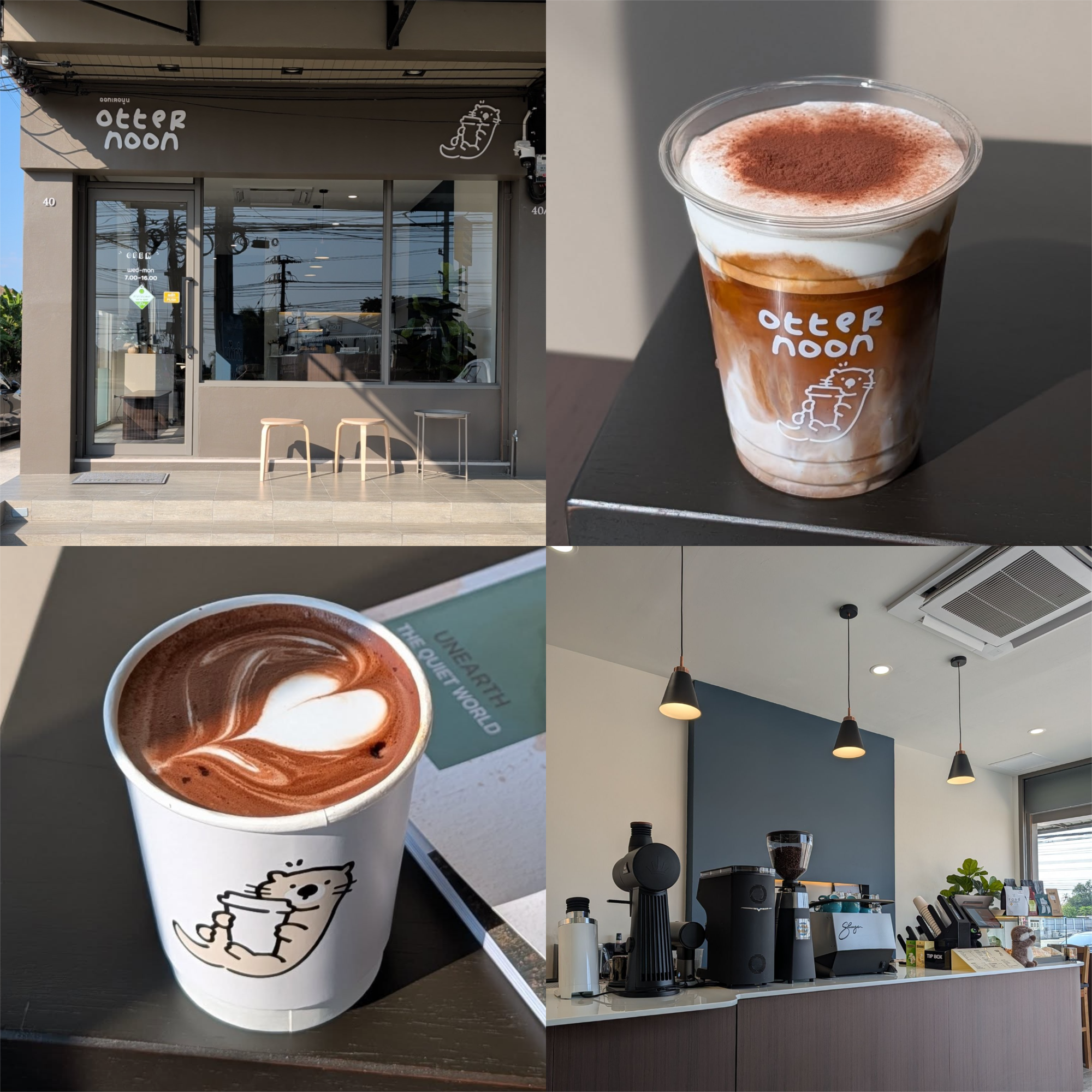 คาเฟ่หัวหิน otternoon coffee