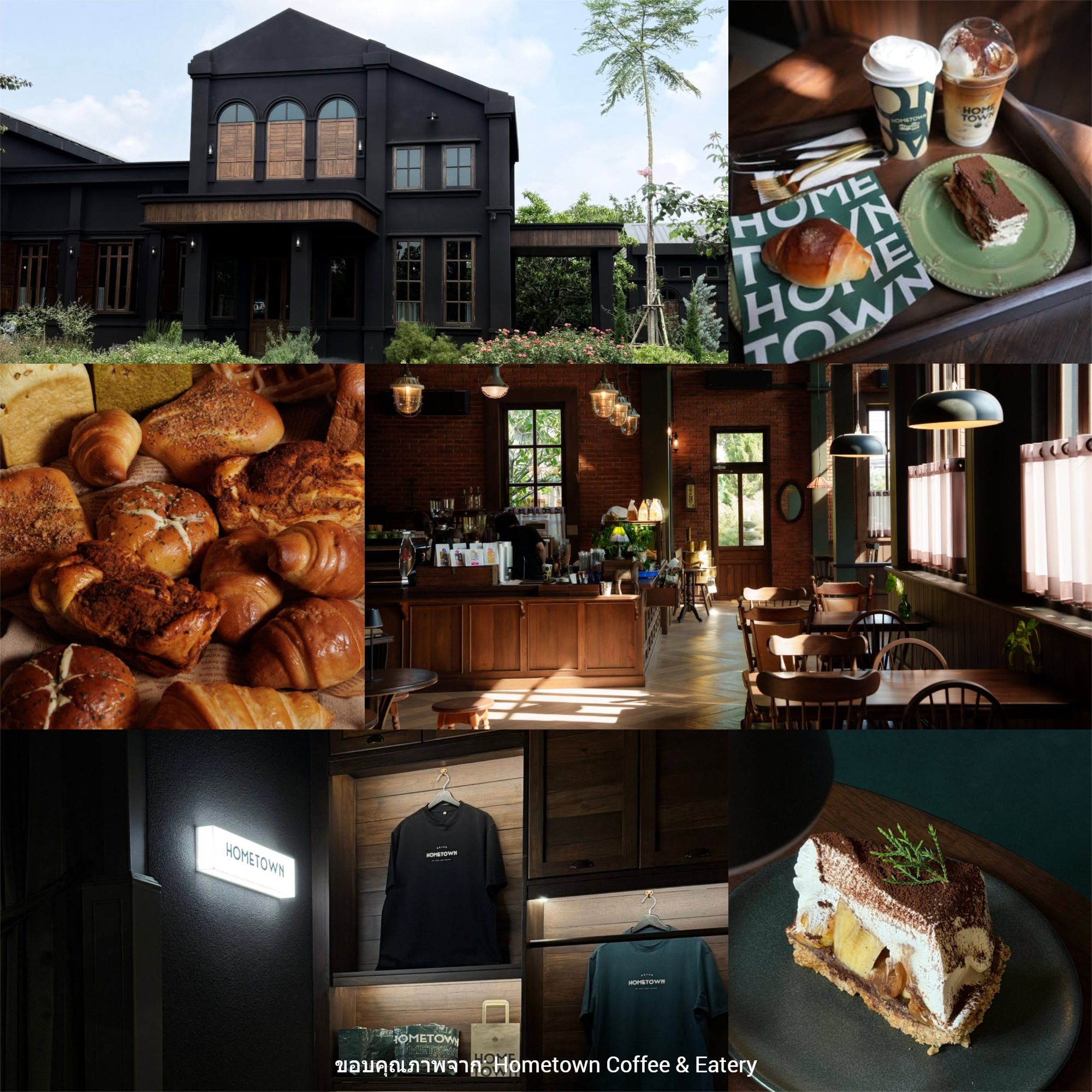 Hometown Coffee & Eatery