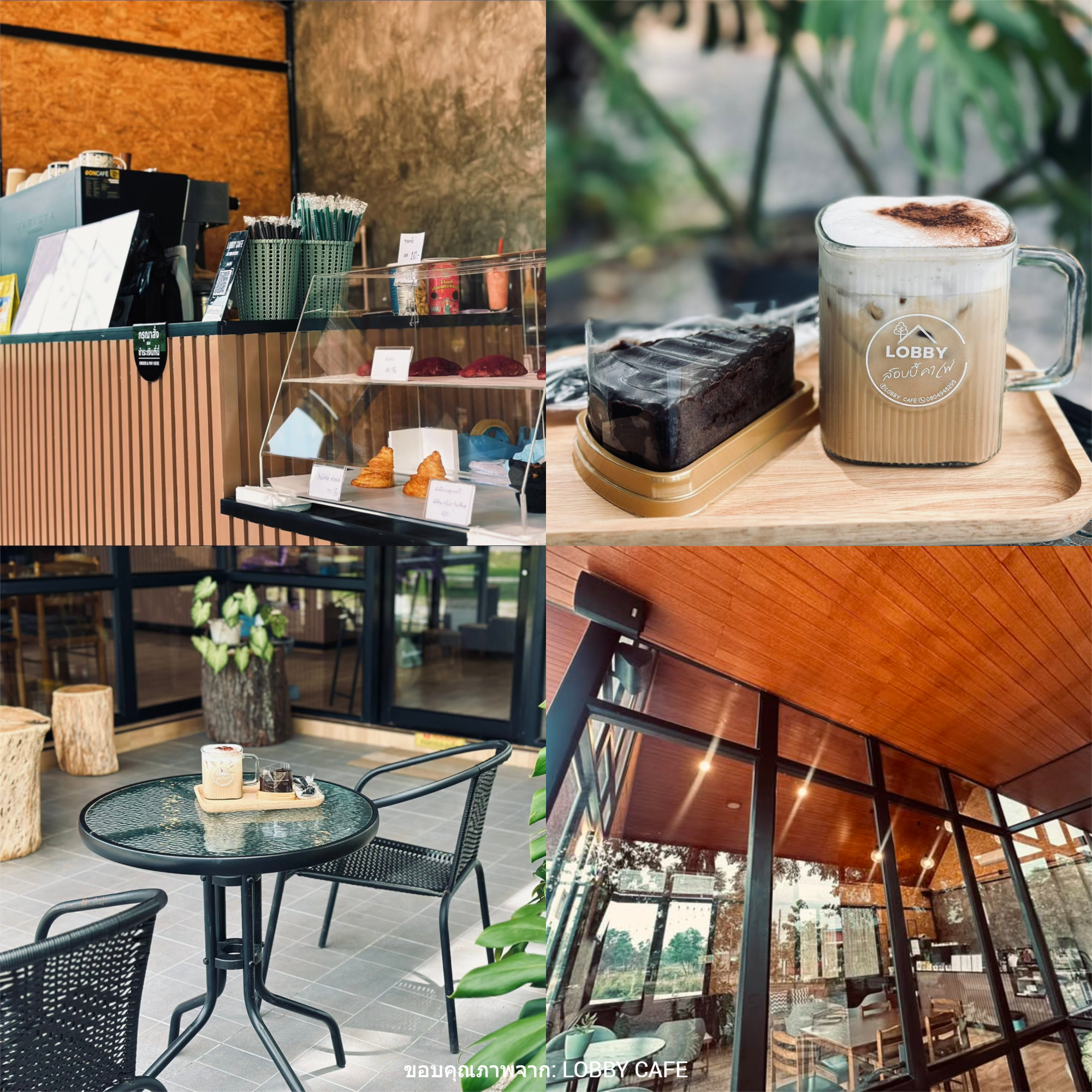 LOBBY CAFE