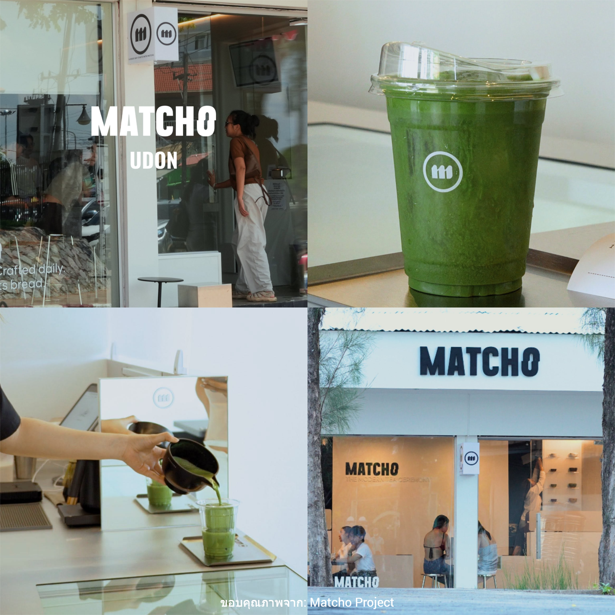 Matcho UD Matcha Coffee UDON