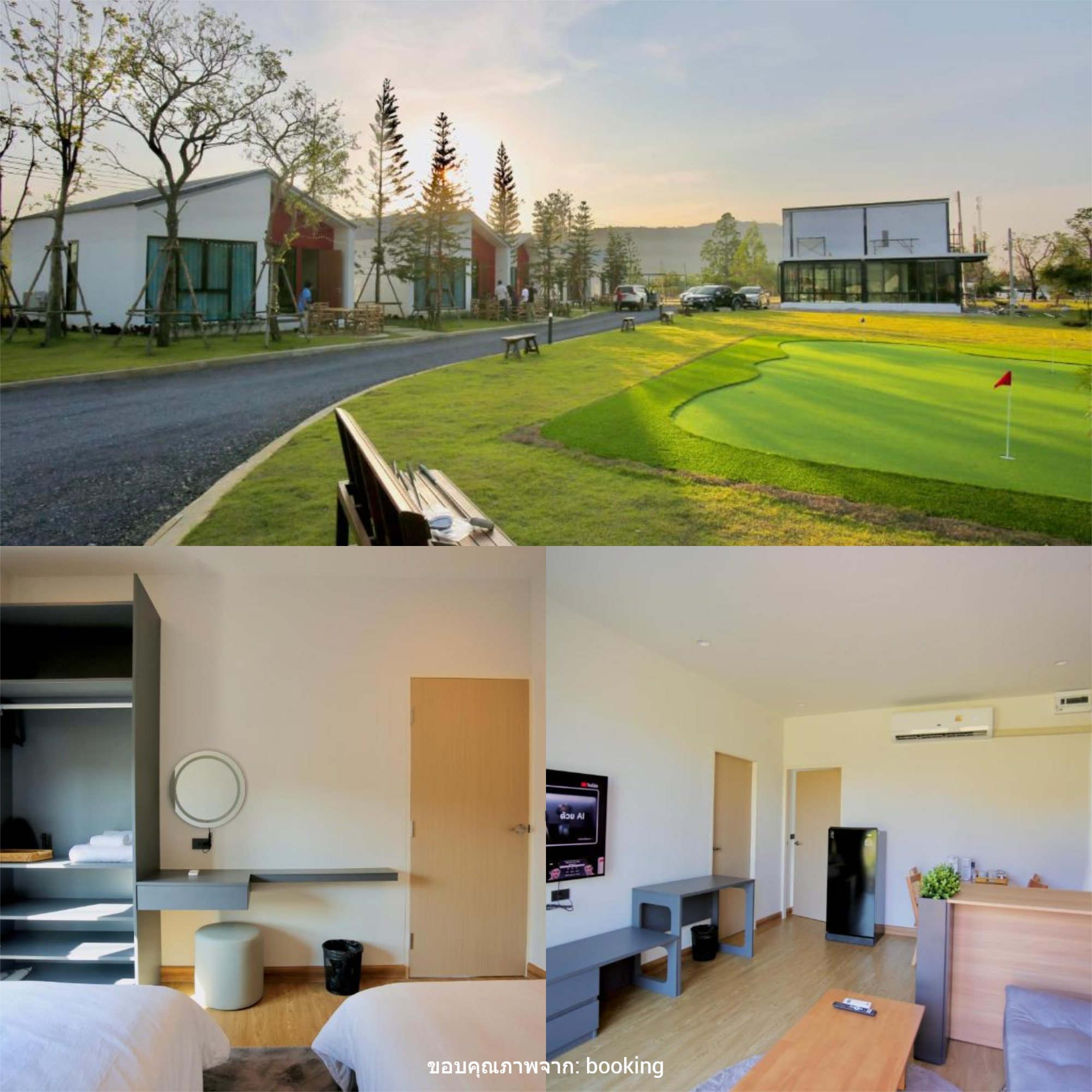 Myrrh. Resort Prachin Buri