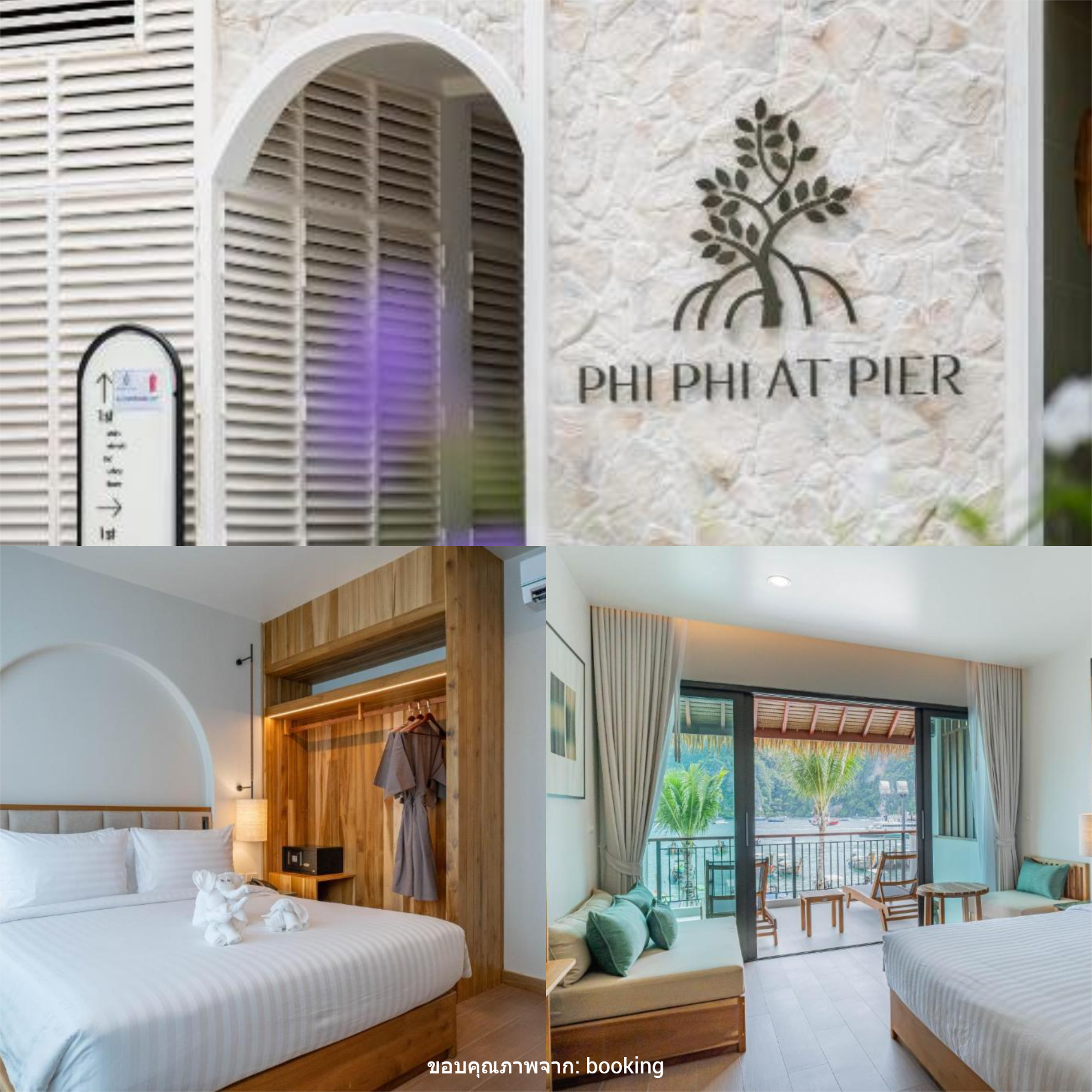 Phi Phi at Pier ( พี พี แอท เพียร์ )